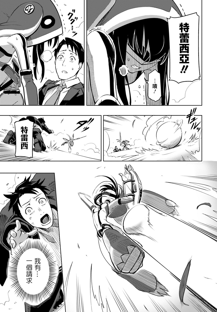ページ 28