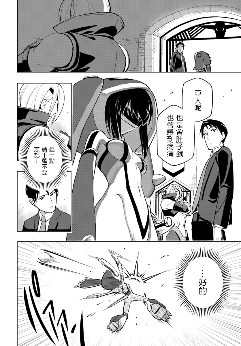ページ 29