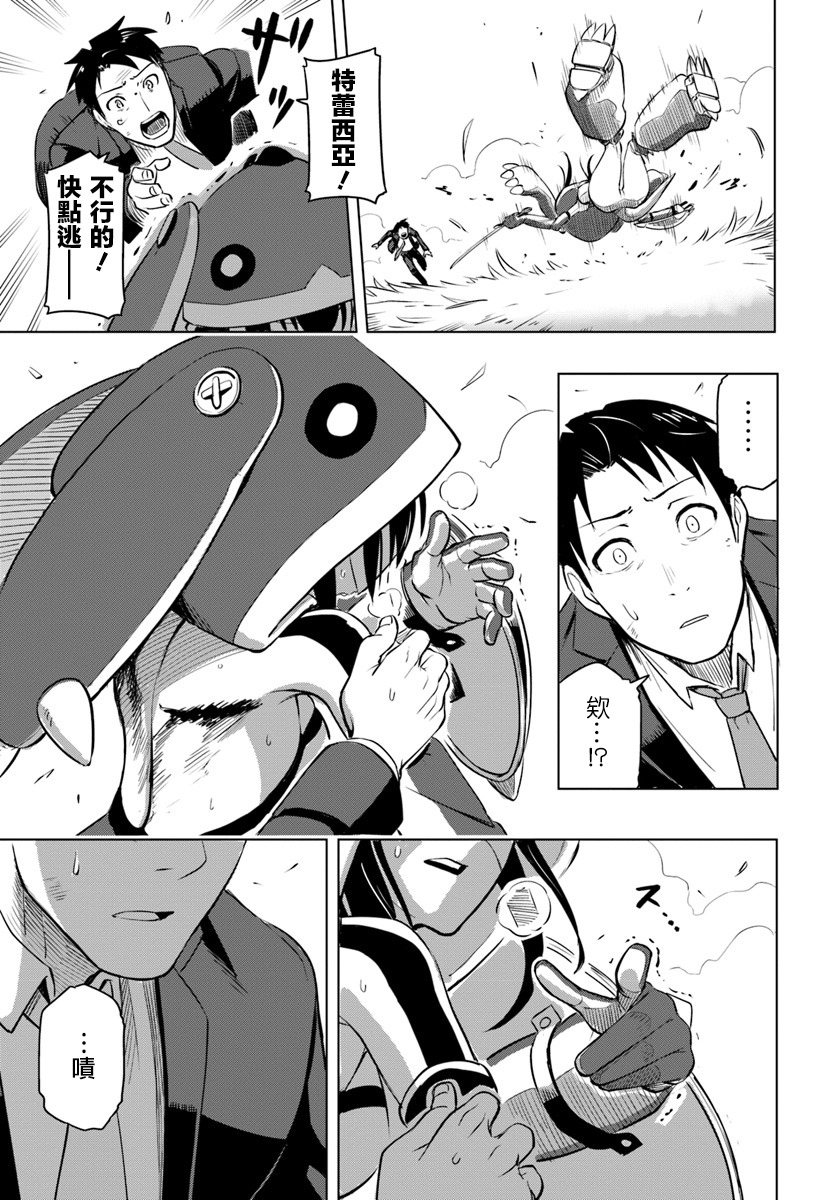 ページ 30