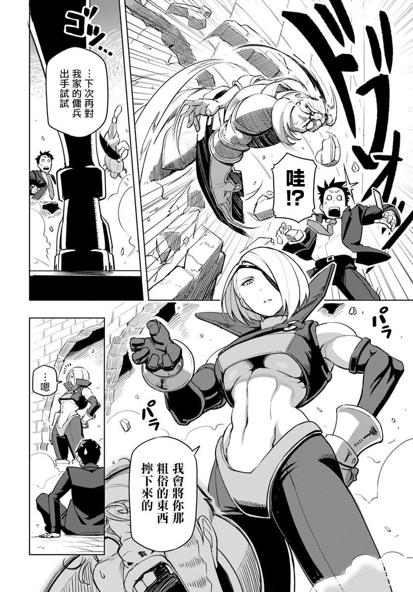 ページ 4