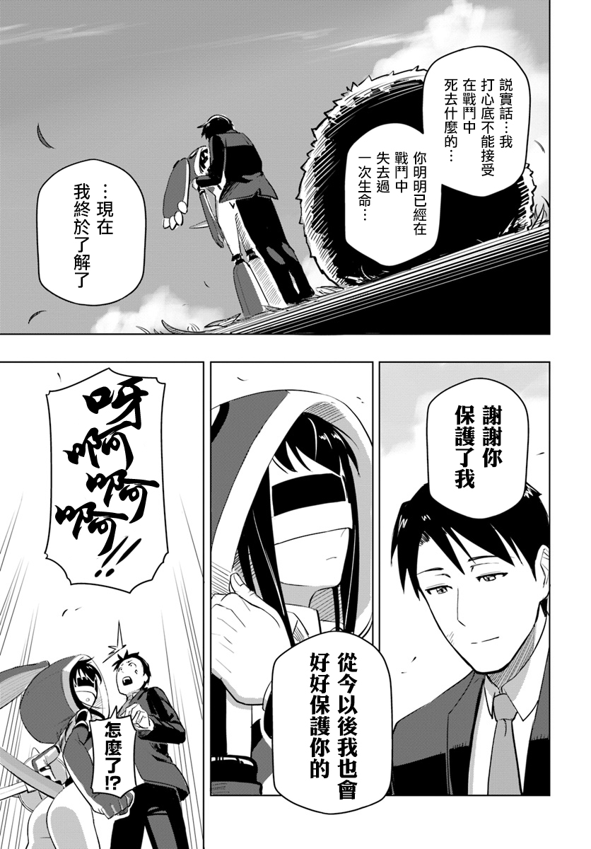 ページ 36