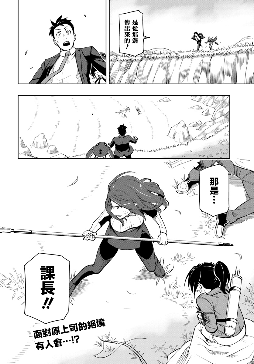 ページ 37