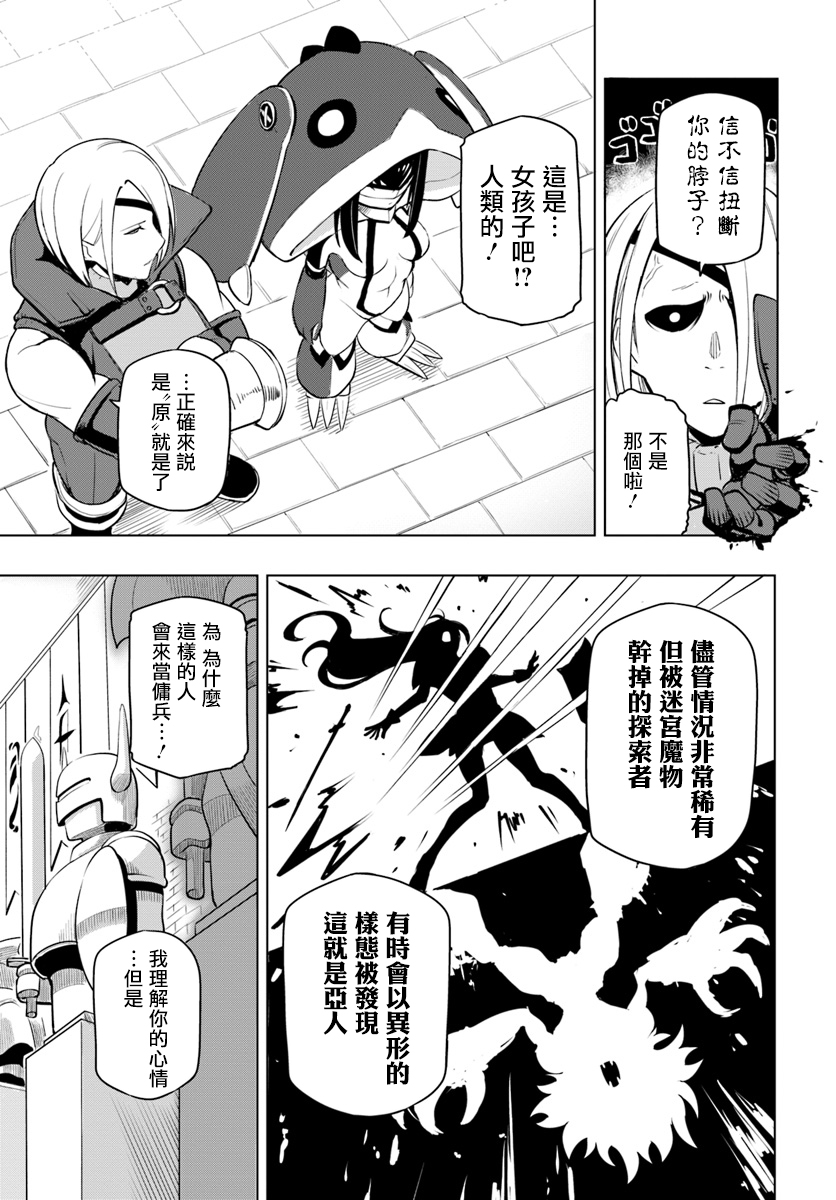 ページ 9