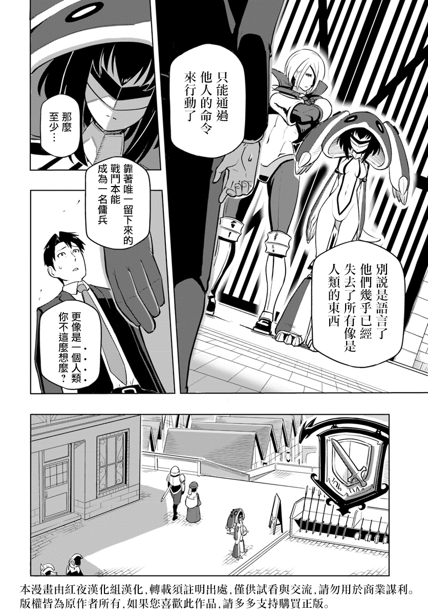 ページ 10