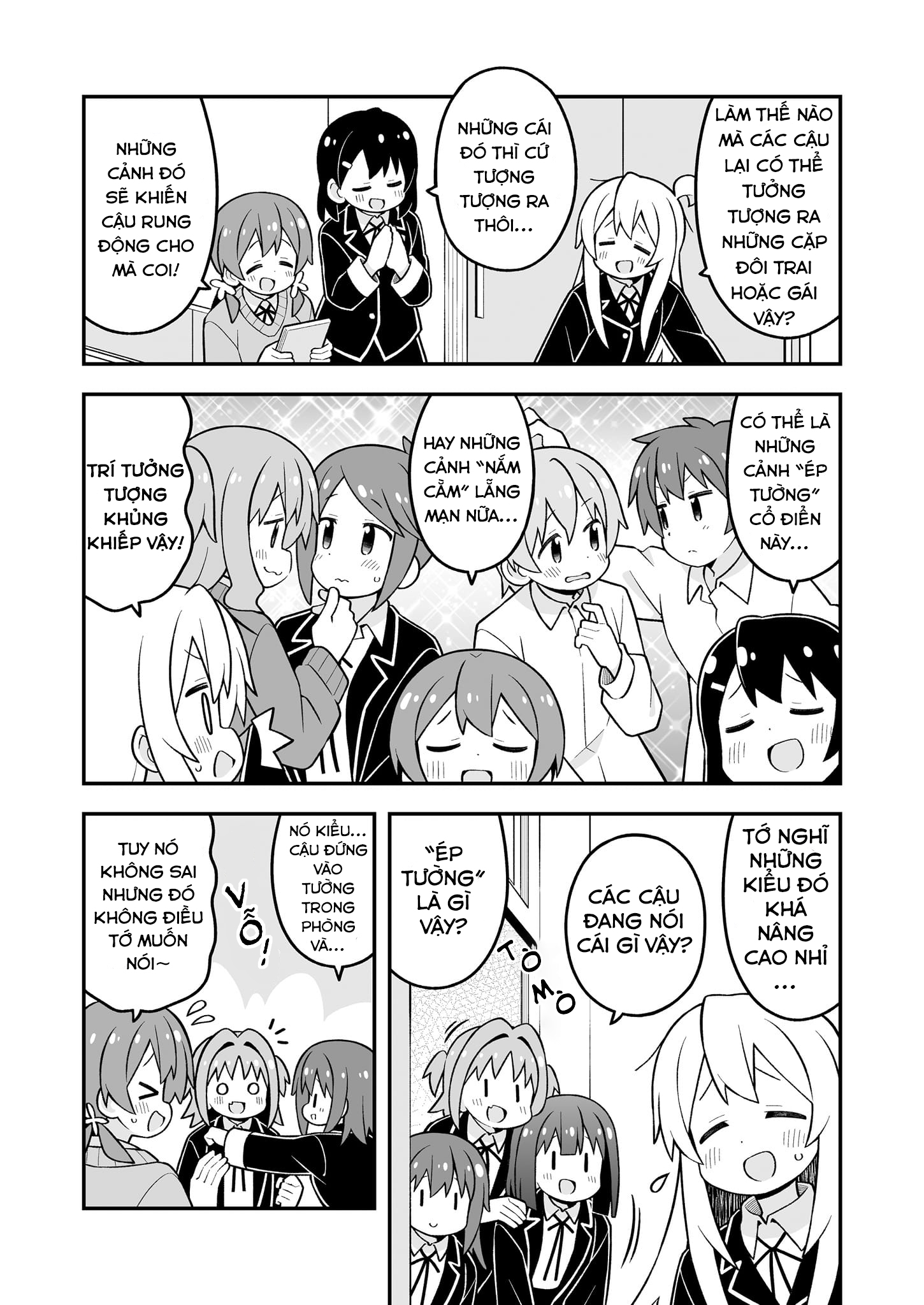 ページ 3