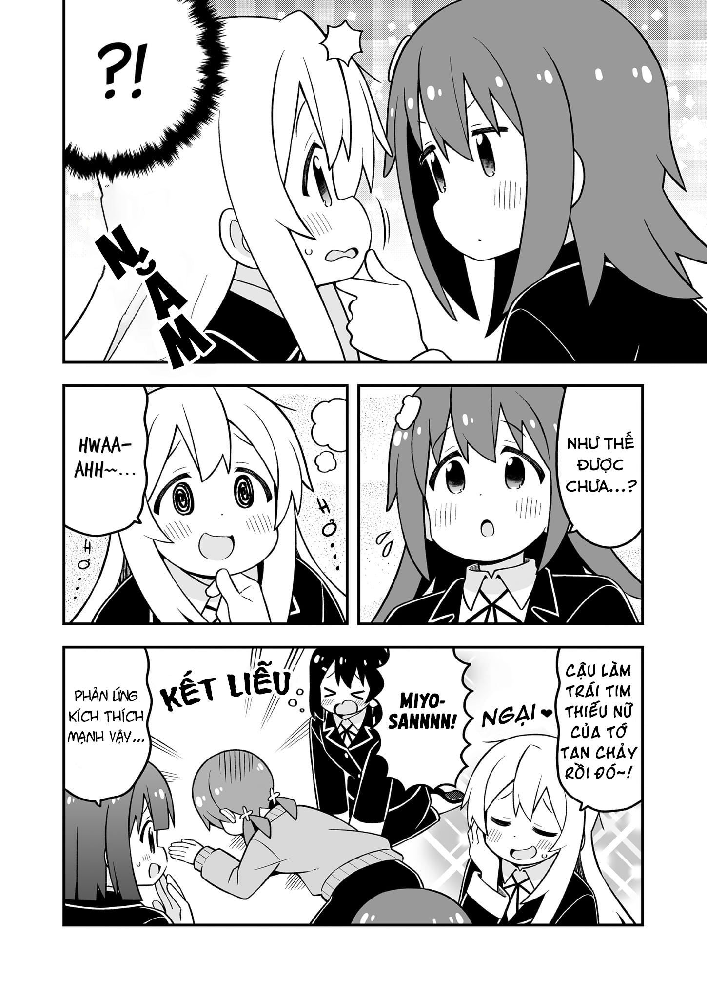 ページ 6