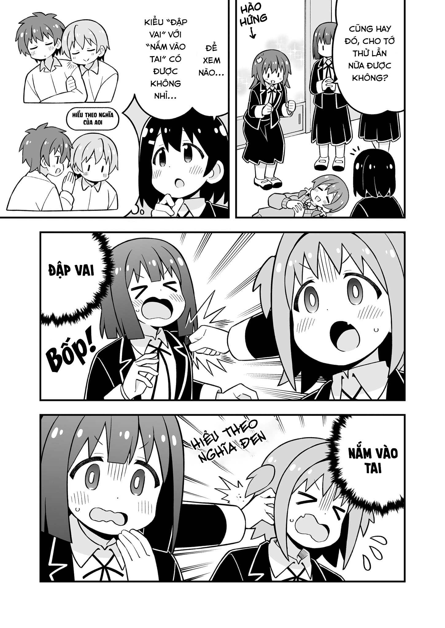 ページ 7