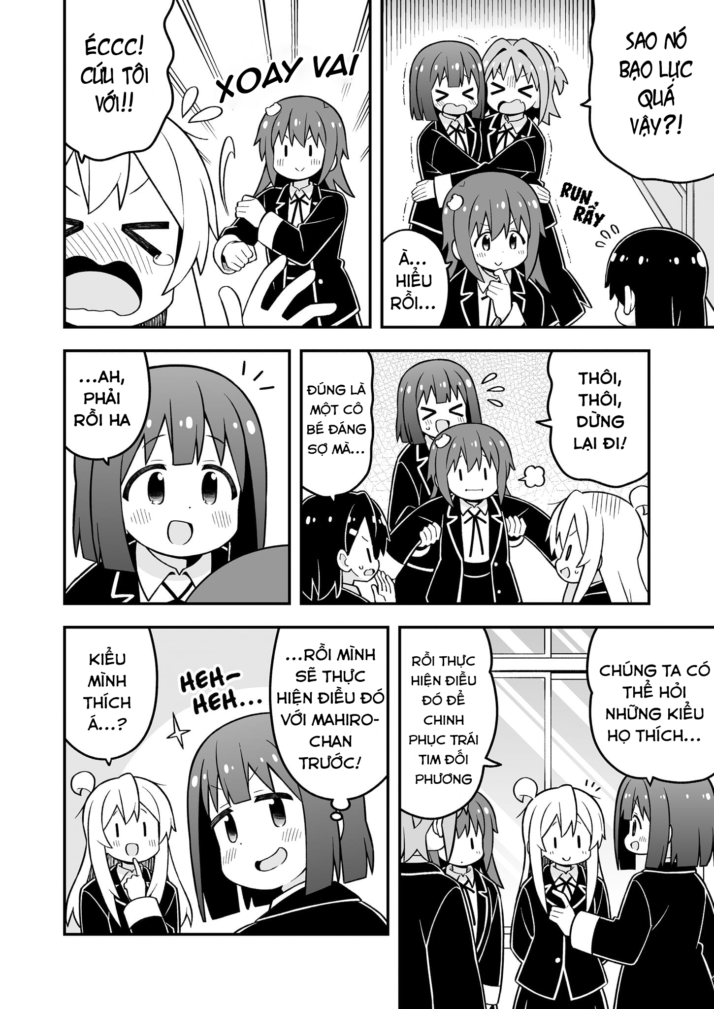 ページ 8