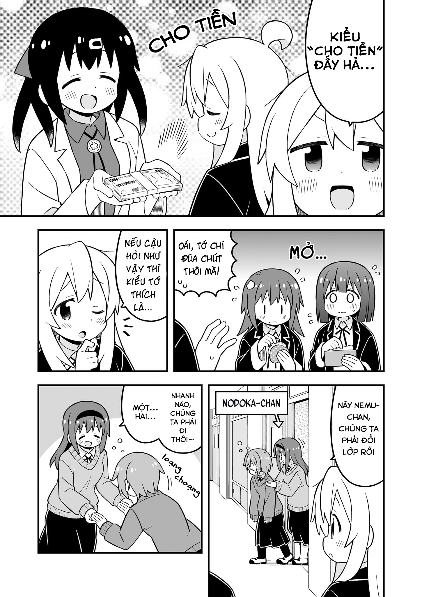 ページ 9
