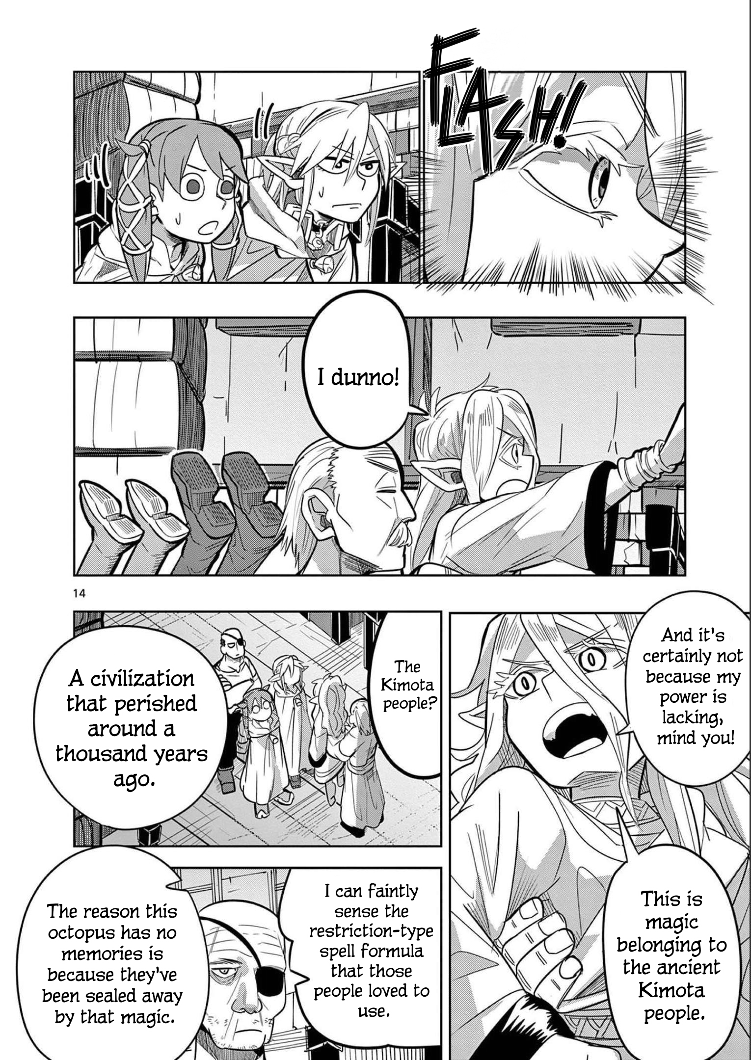 ページ 14
