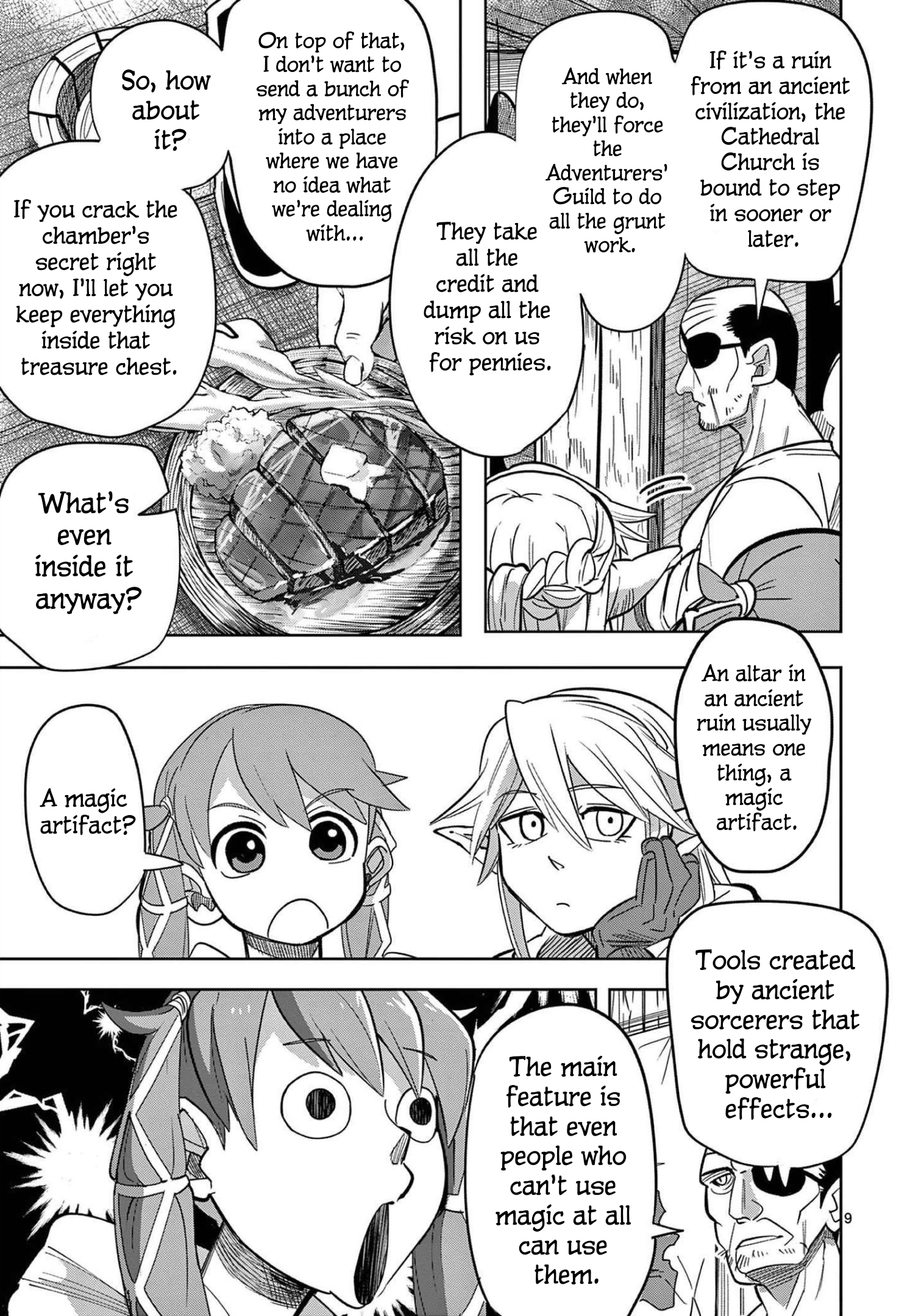 ページ 9