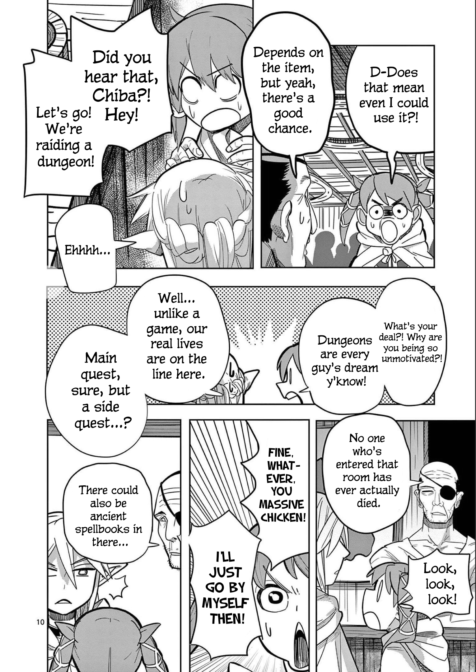 ページ 10