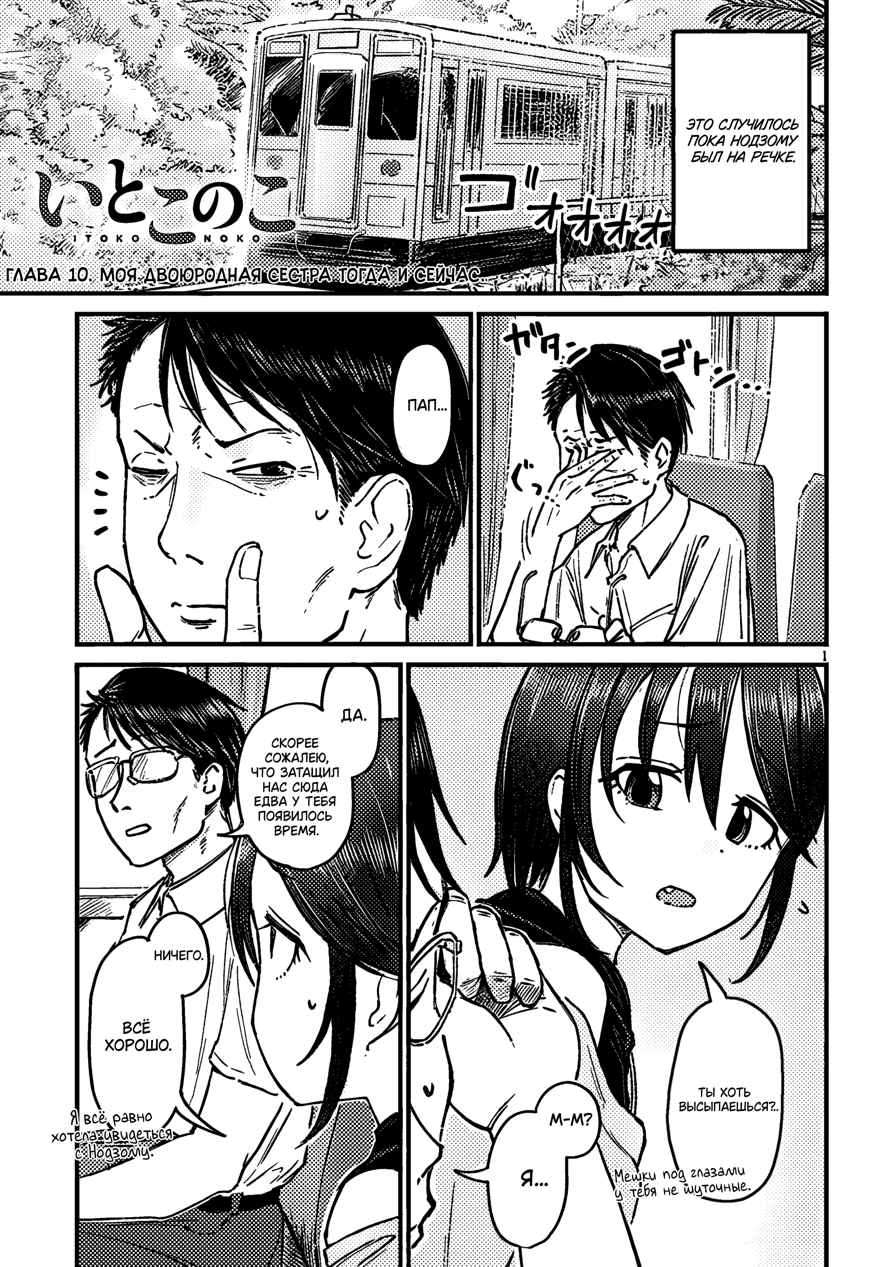 ページ 2