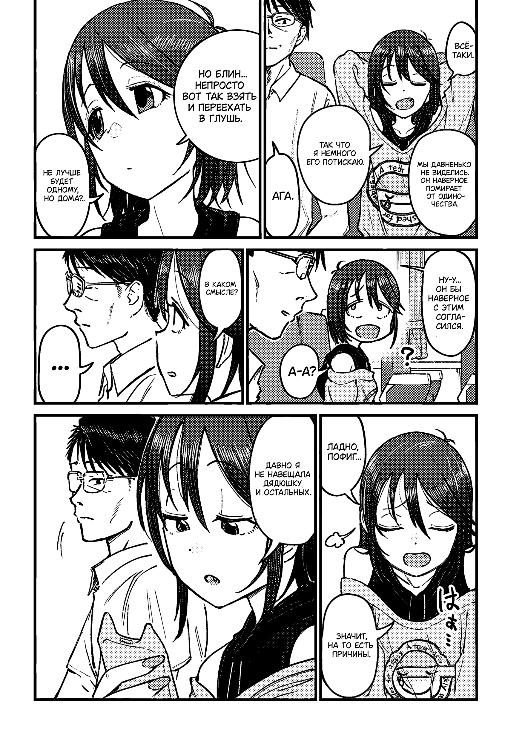 ページ 3