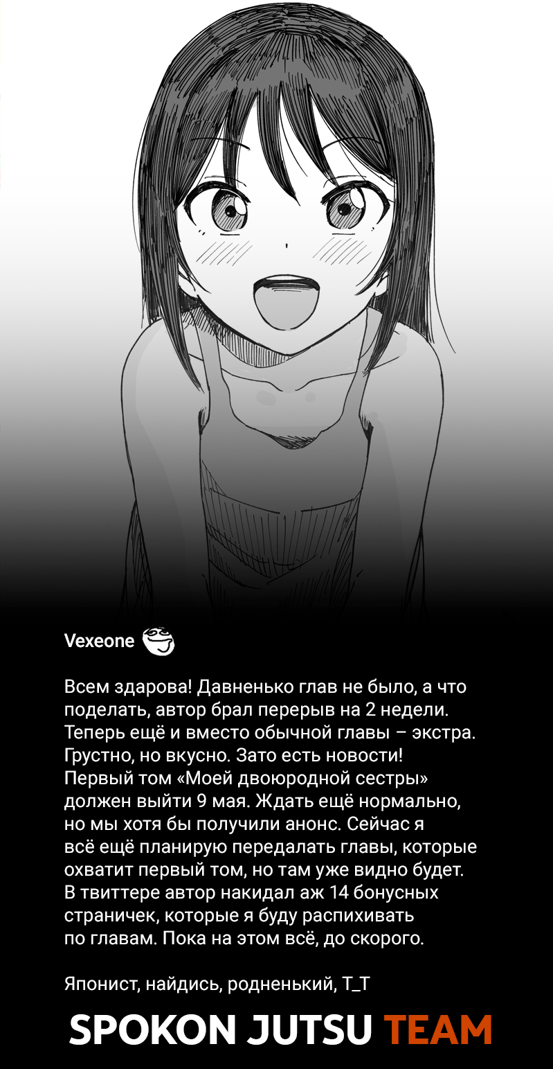 ページ 6