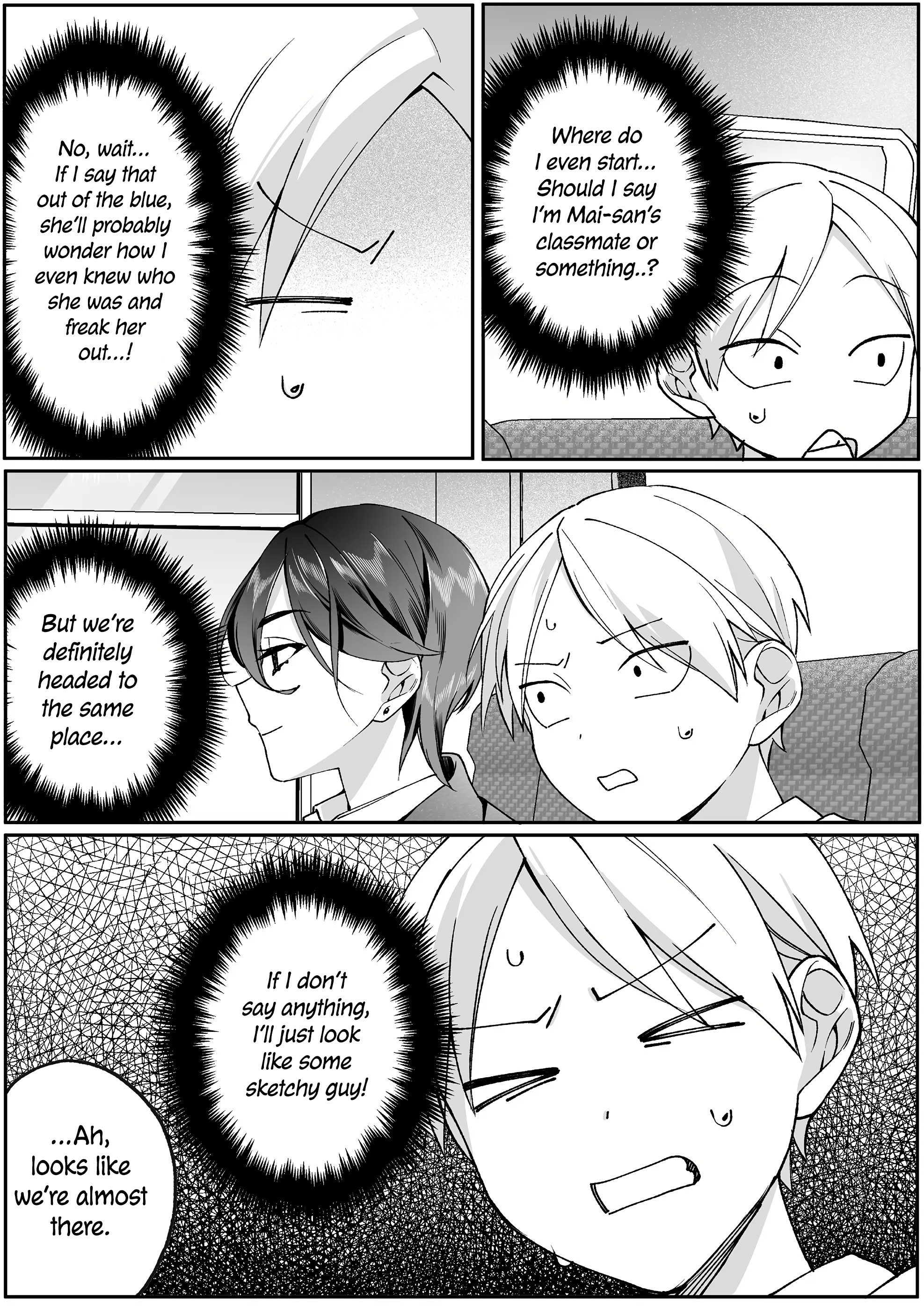 ページ 12