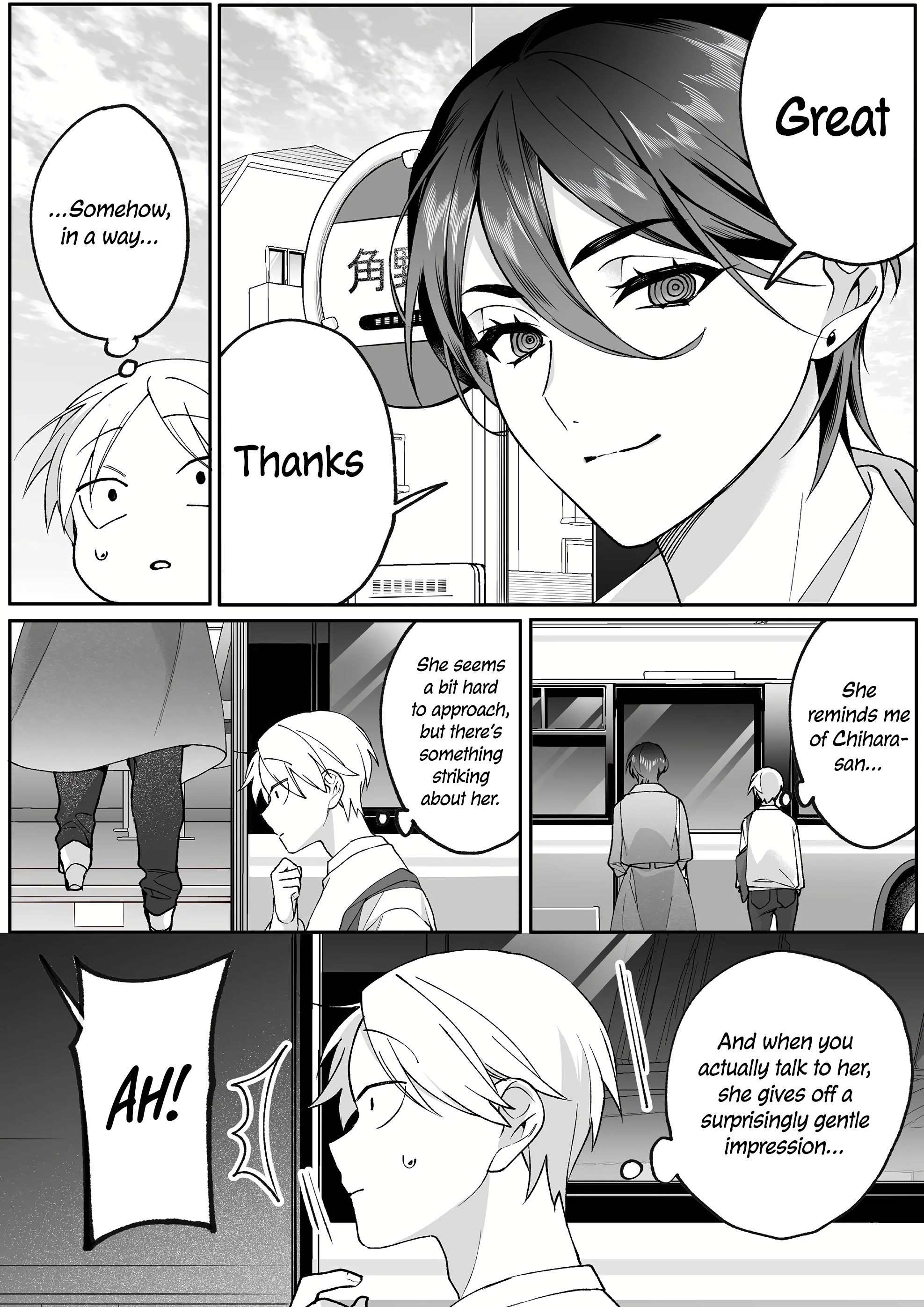 ページ 7