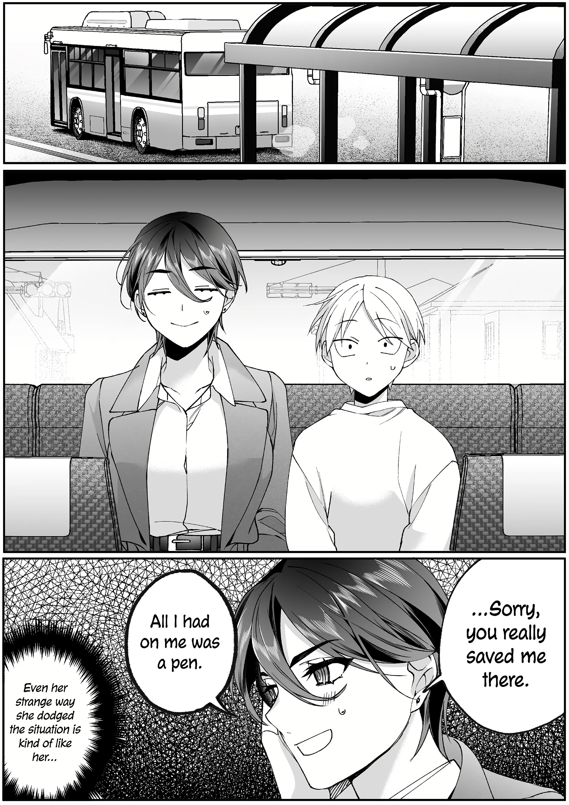 ページ 8