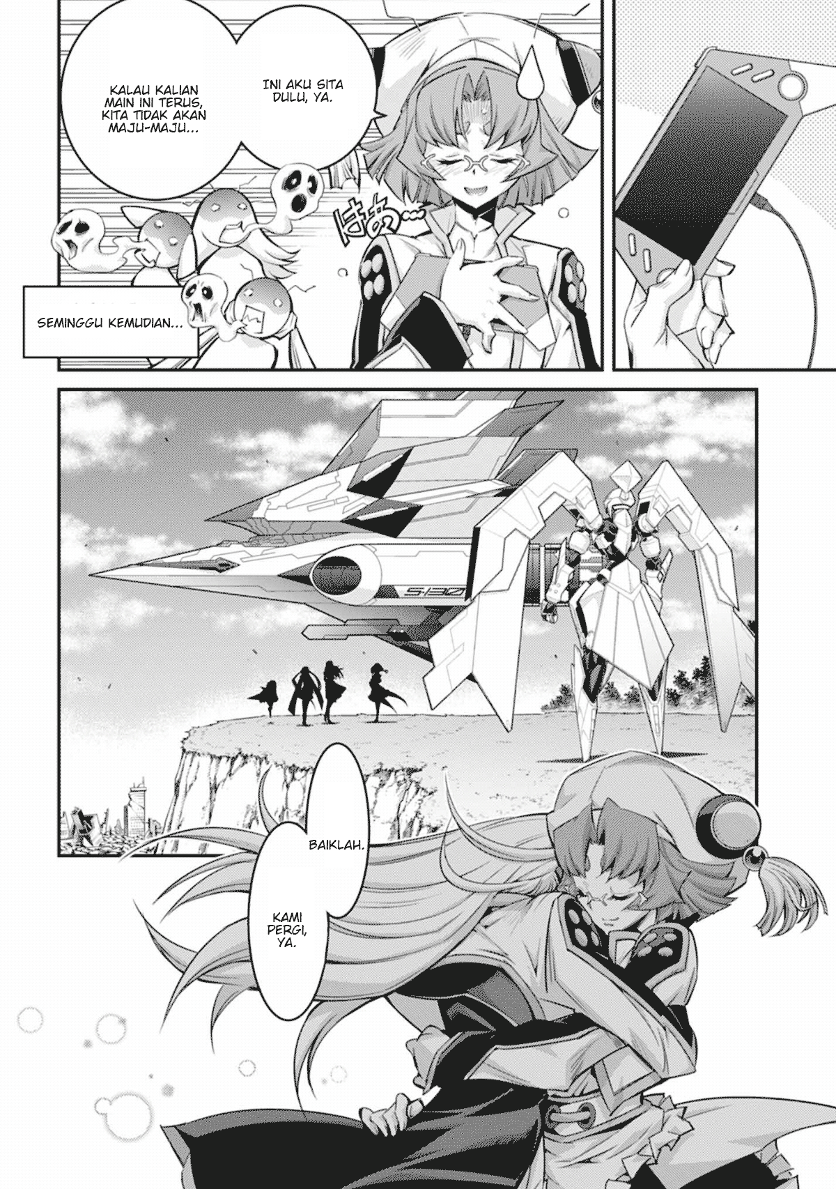 ページ 25