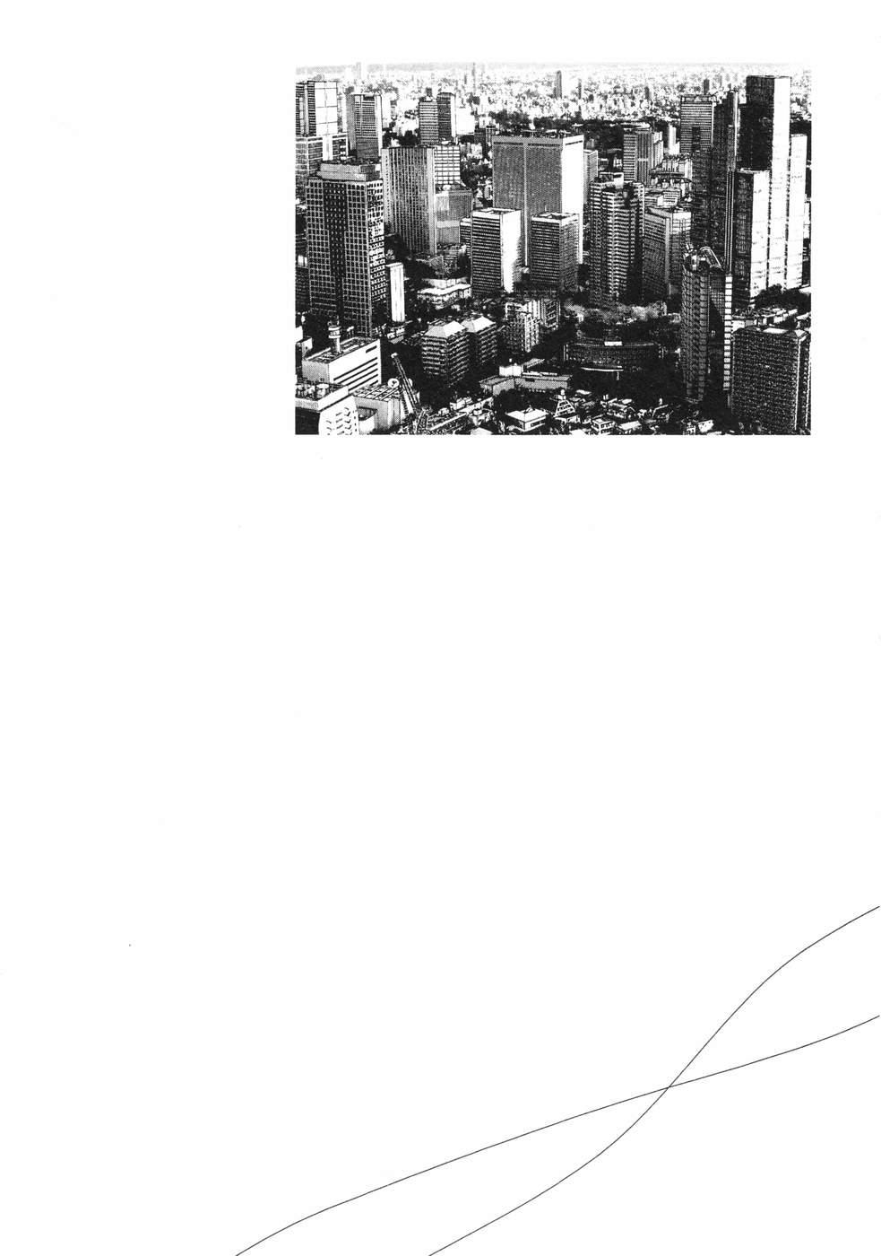 ページ 13
