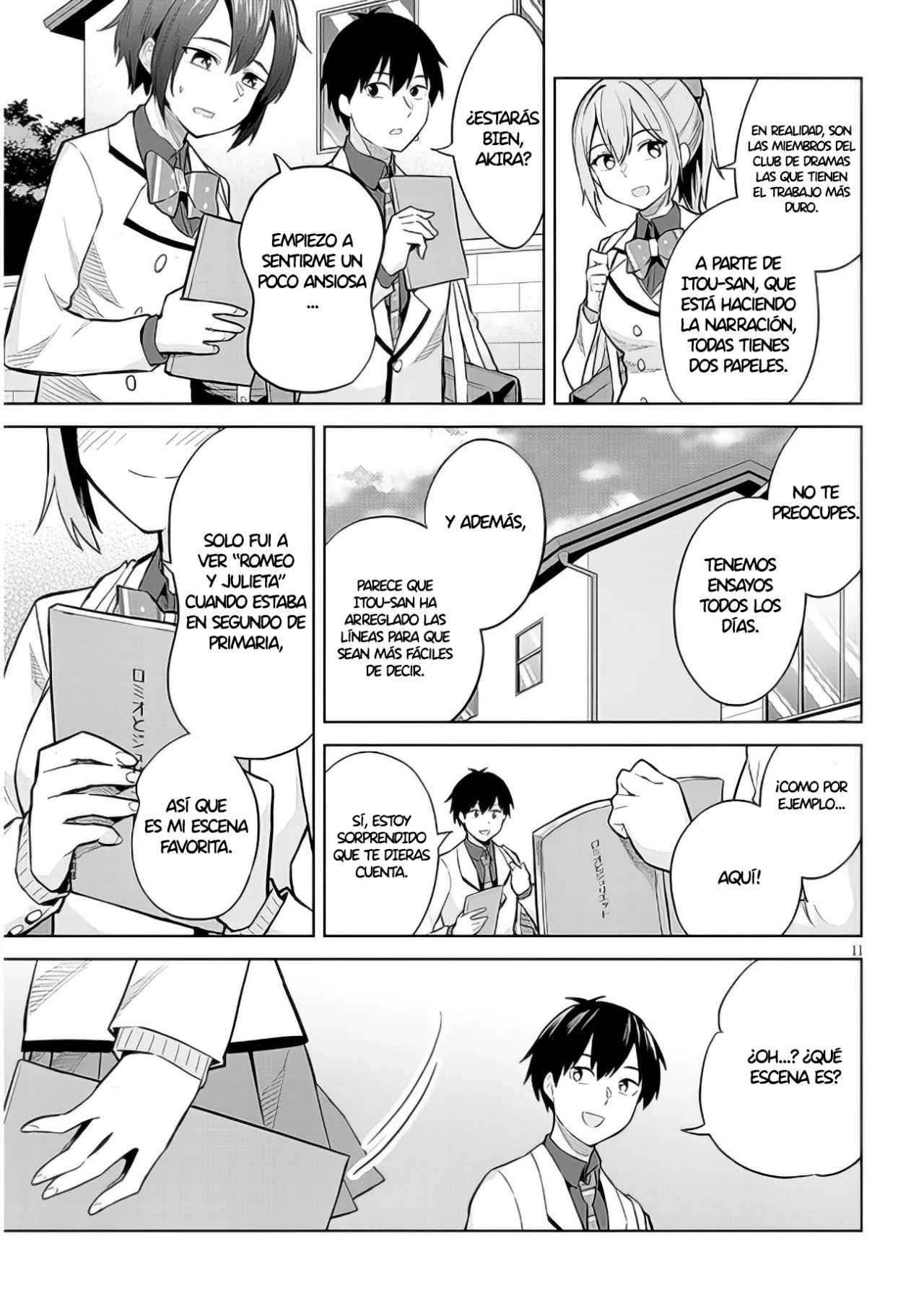 ページ 12