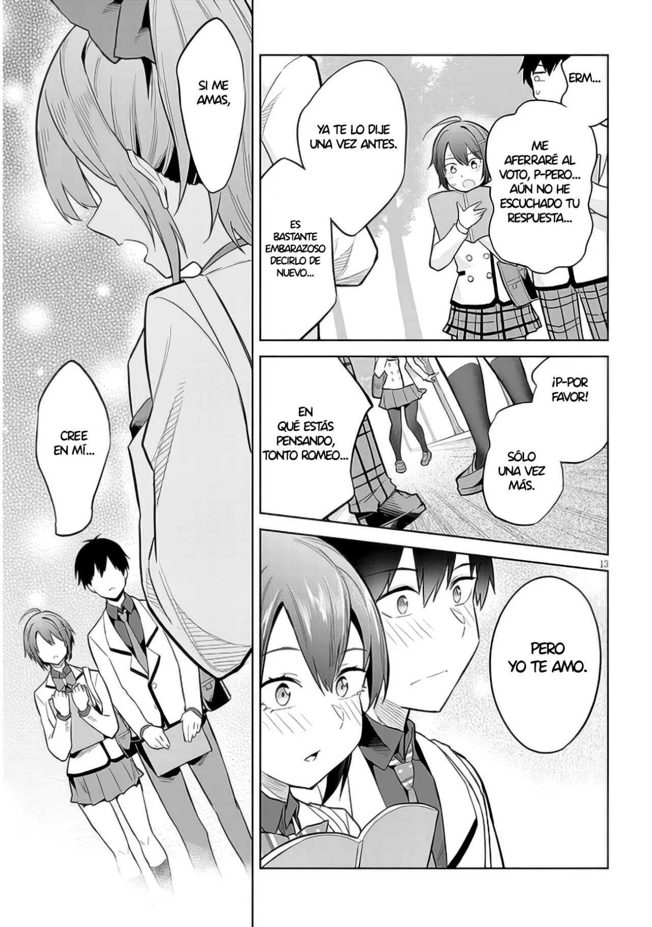 ページ 14