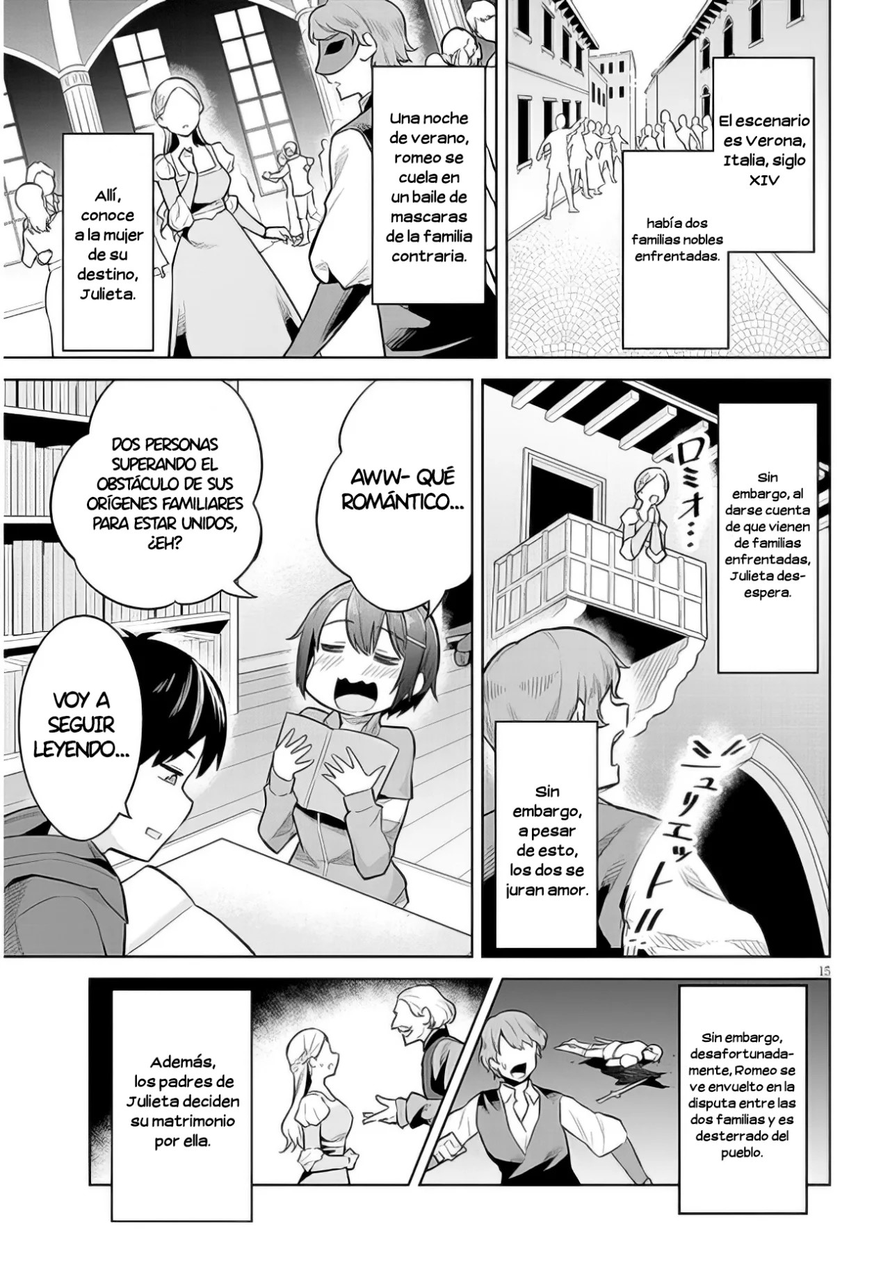 ページ 16