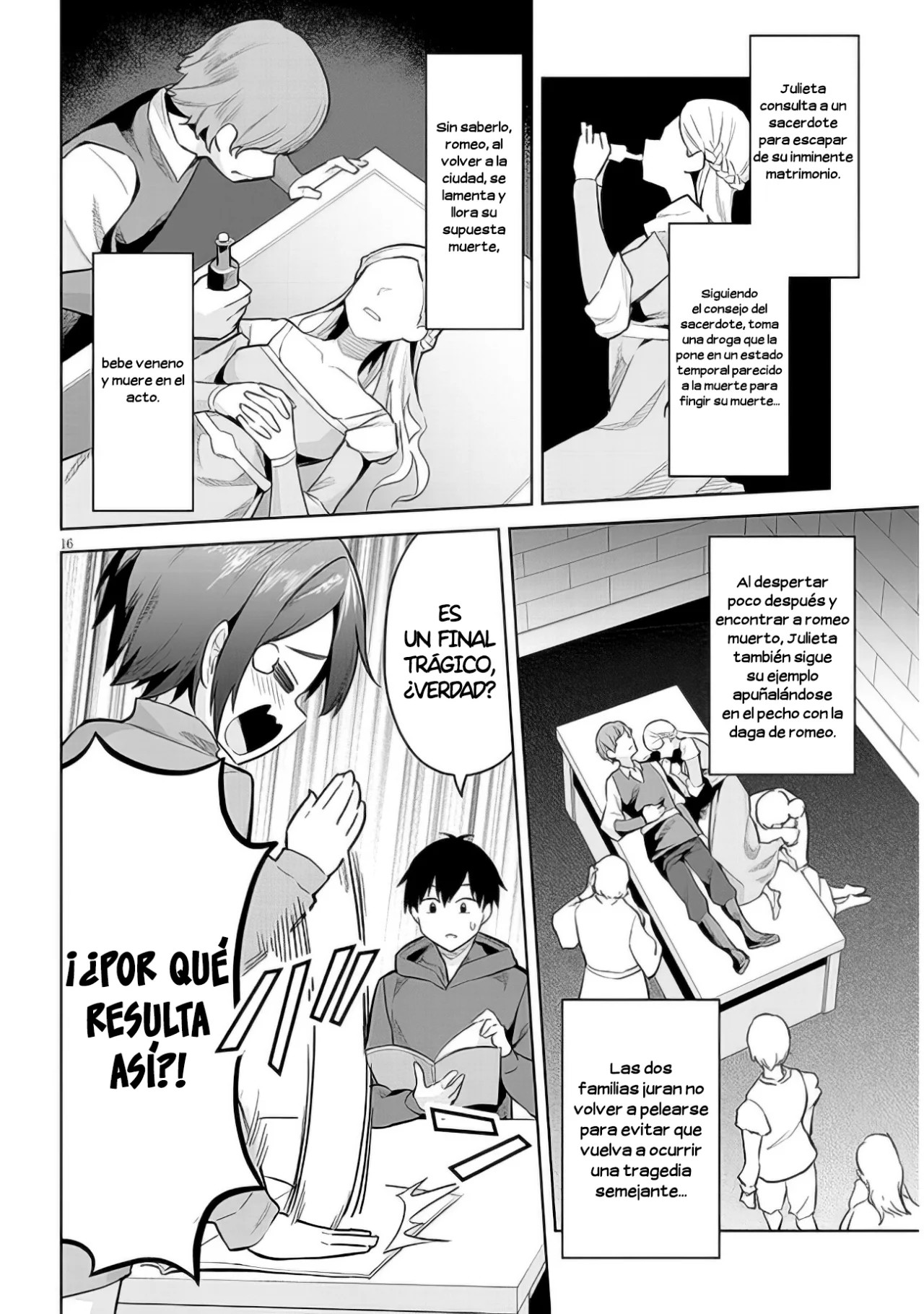 ページ 17