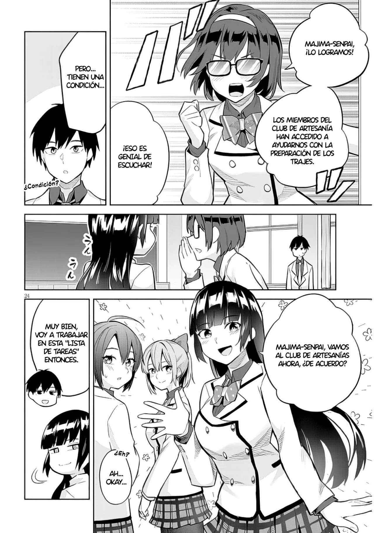 ページ 25