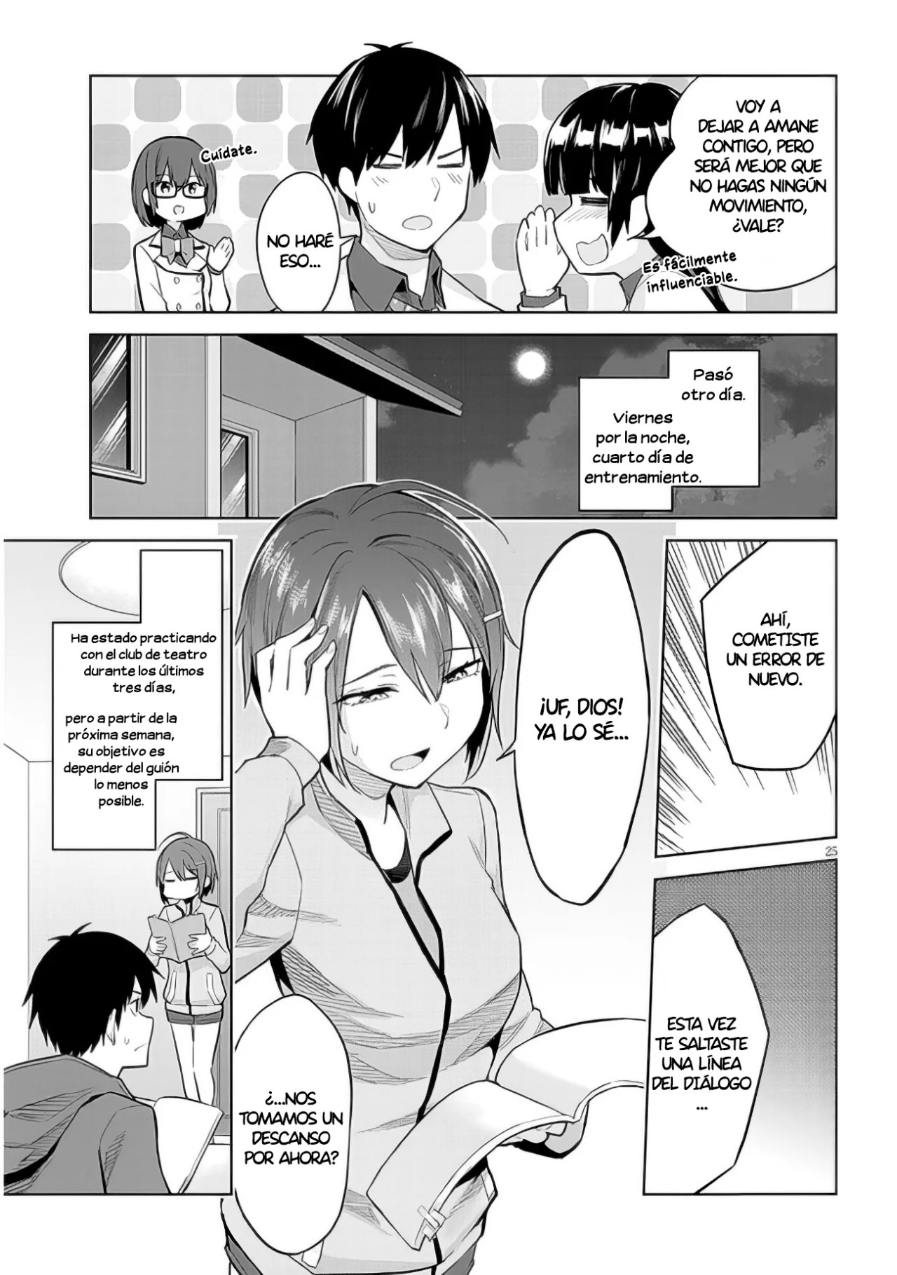 ページ 26