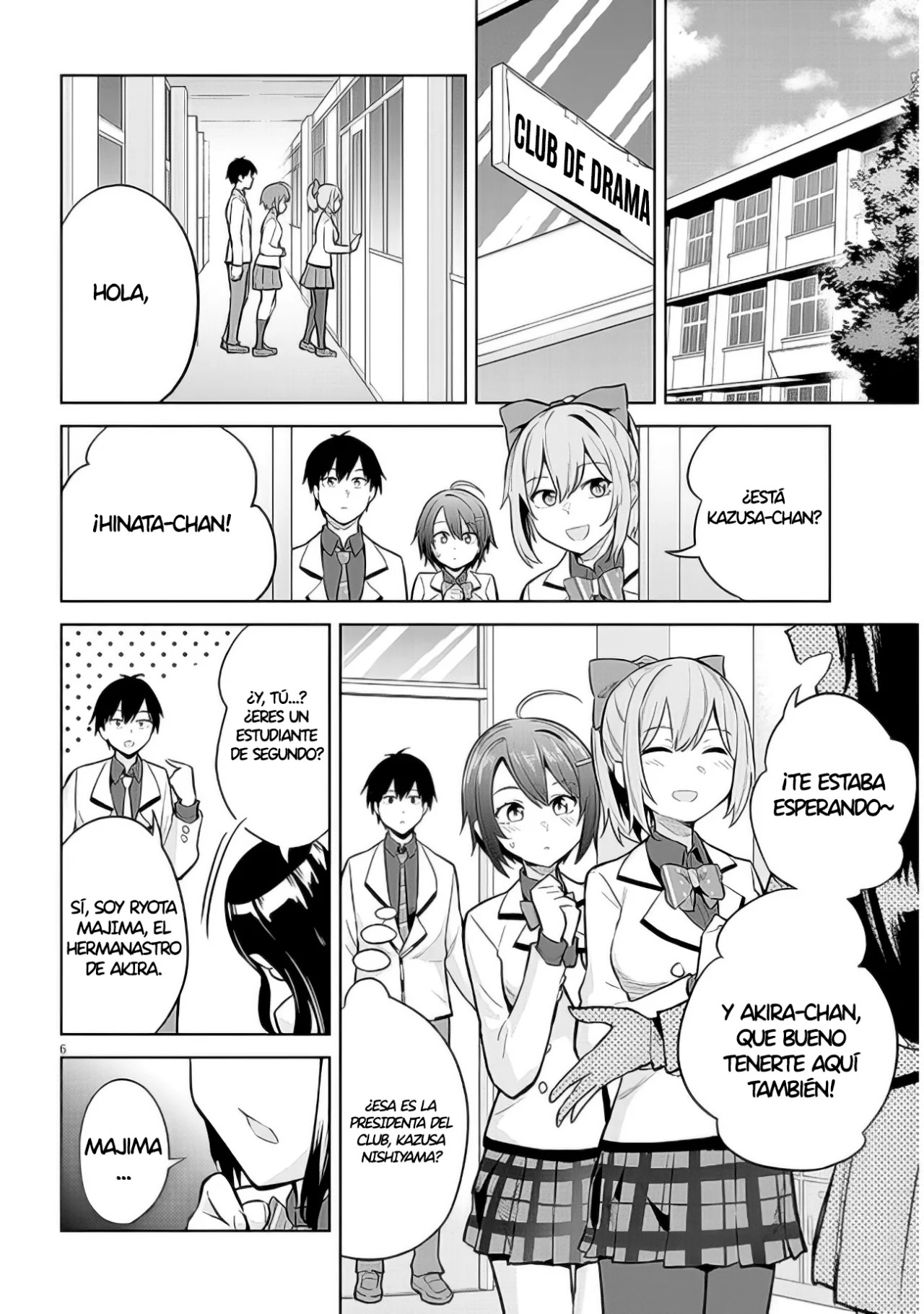 ページ 7