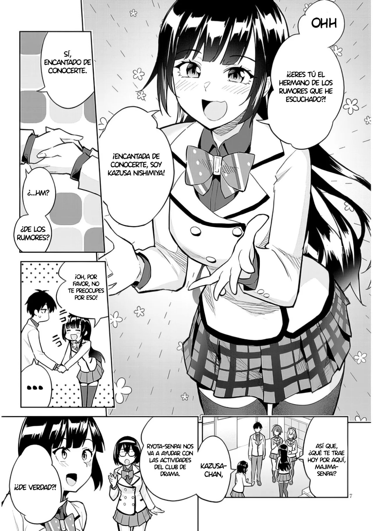 ページ 8