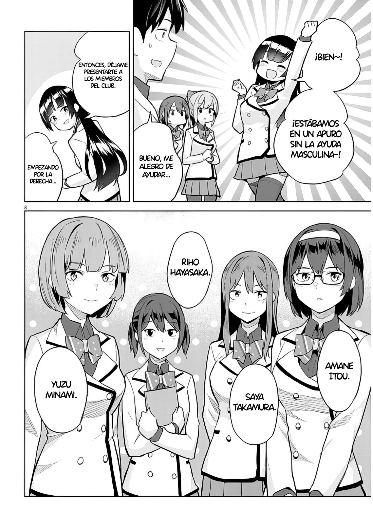 ページ 9