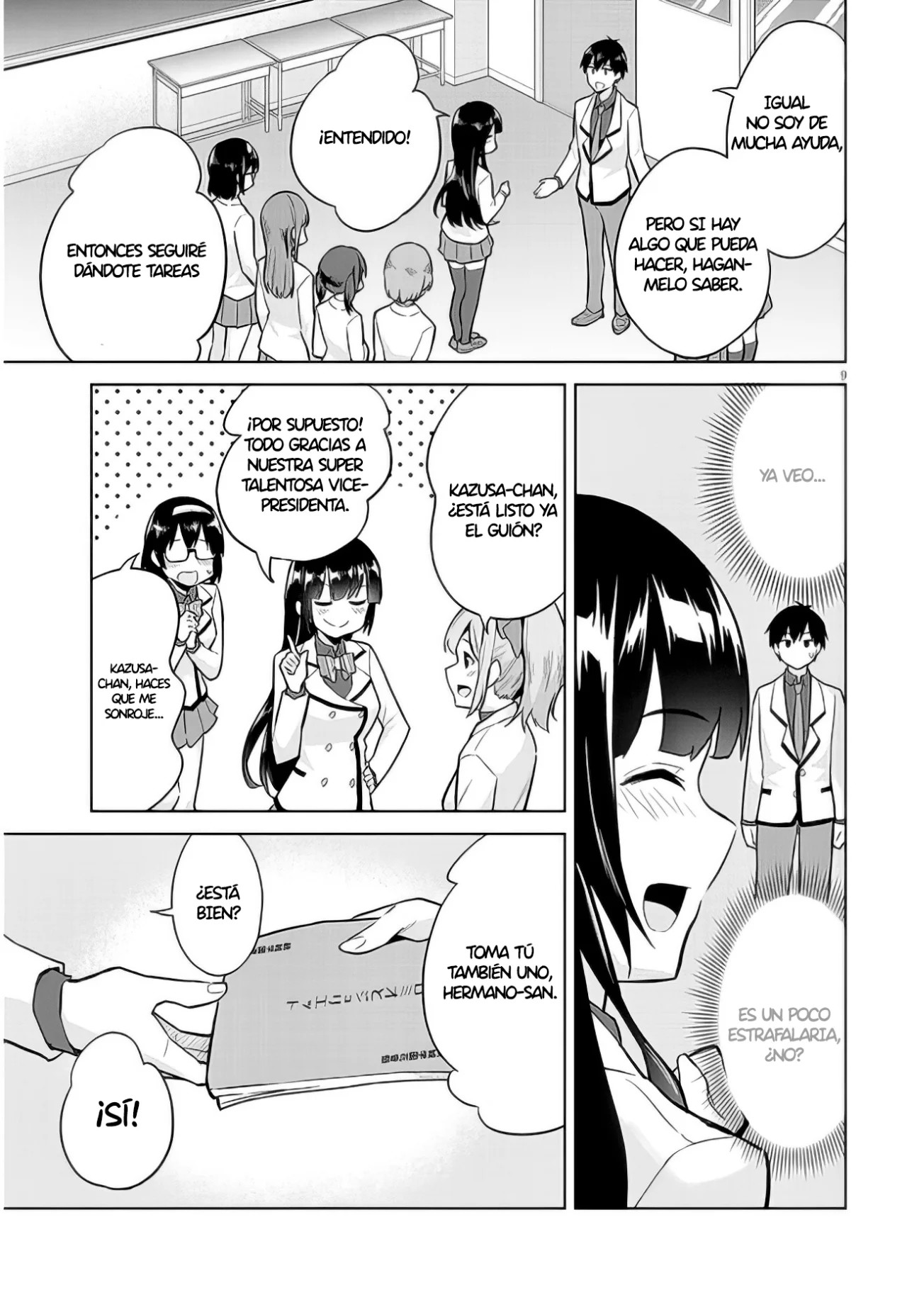 ページ 10