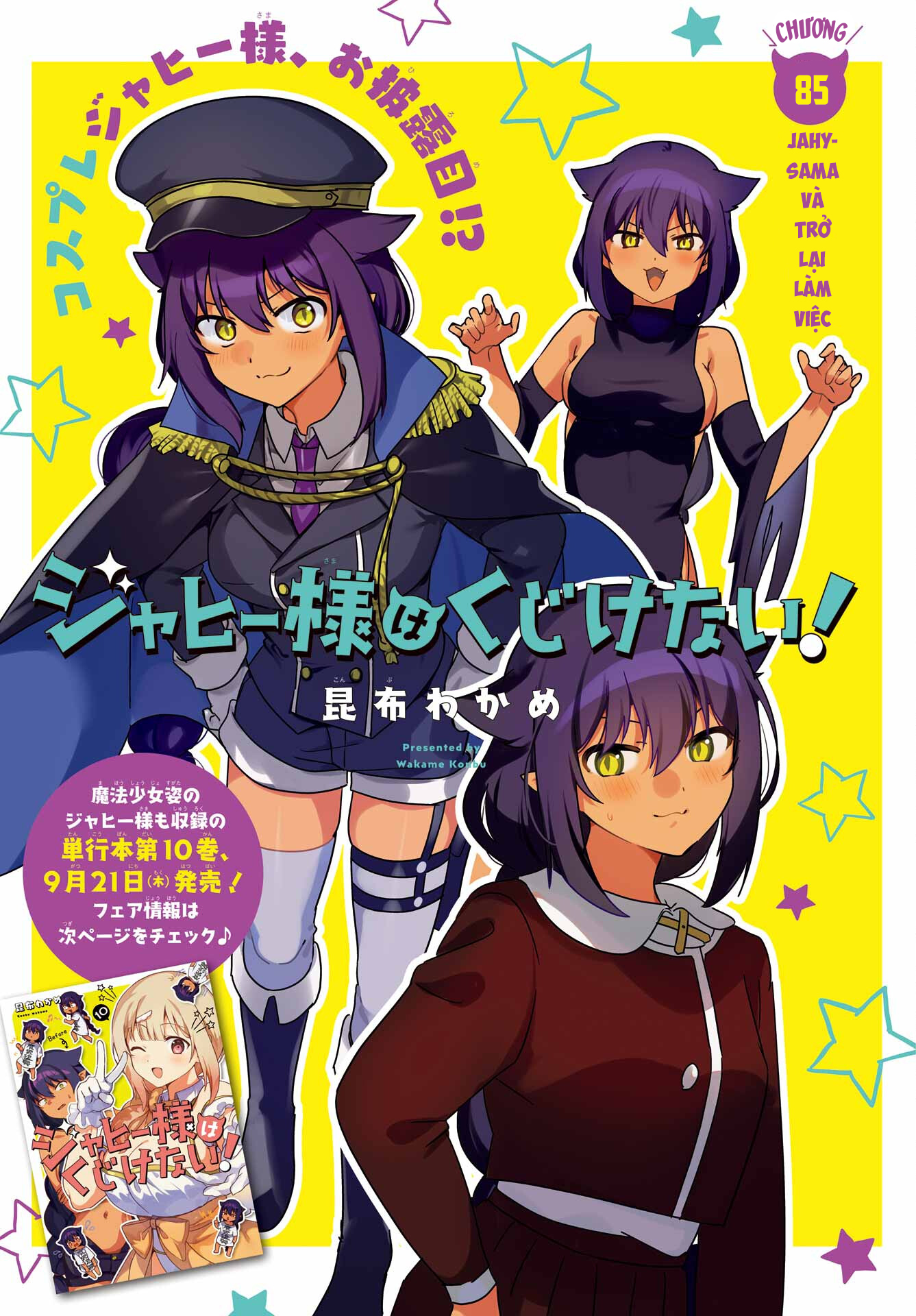 ページ 2
