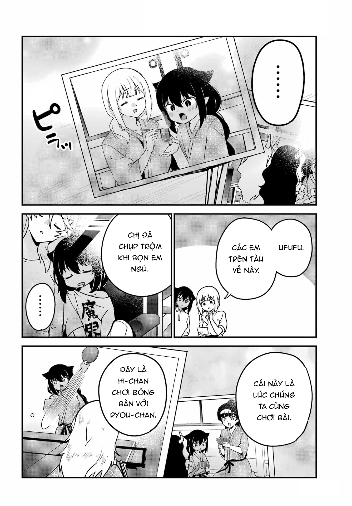 ページ 11