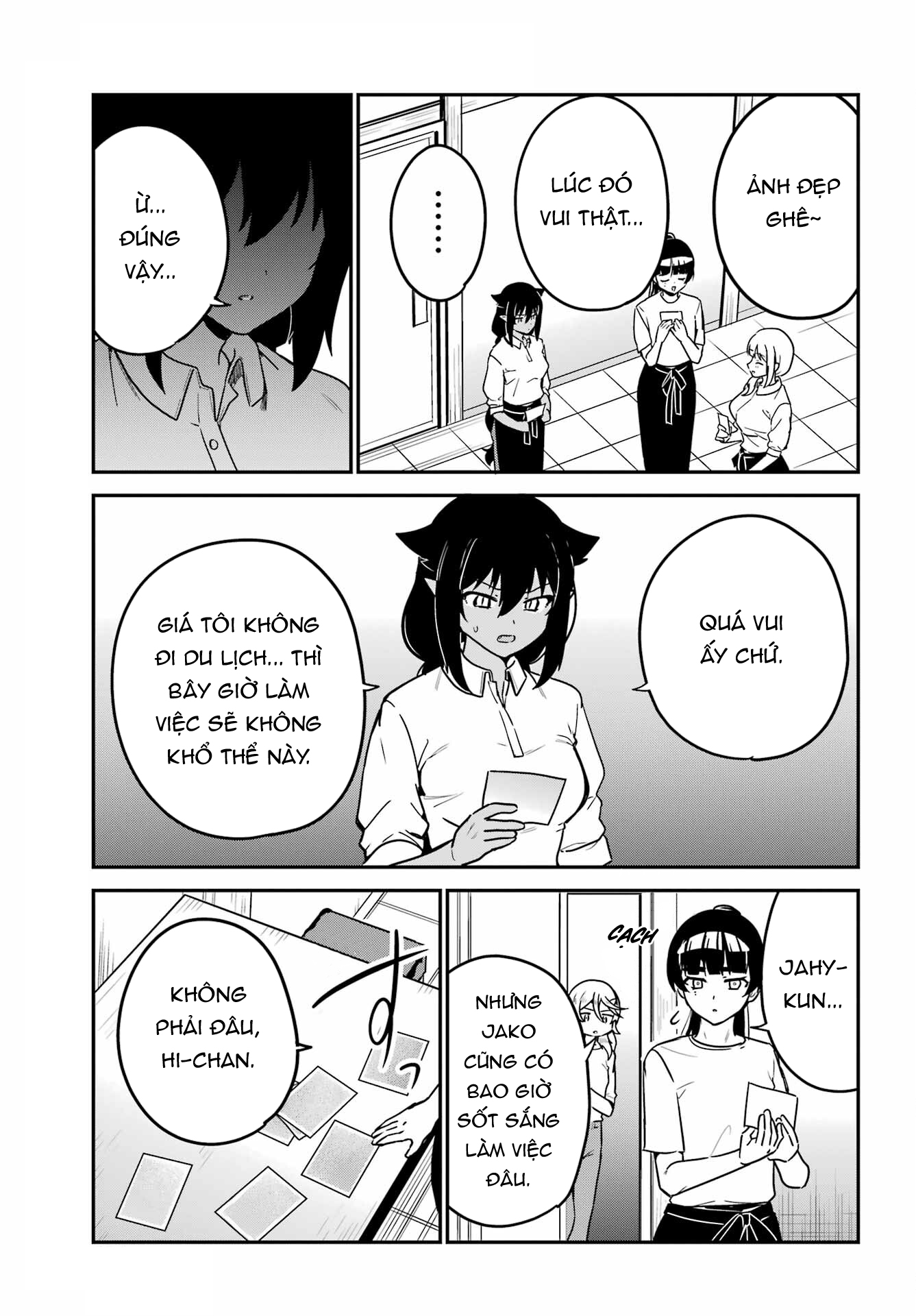 ページ 12