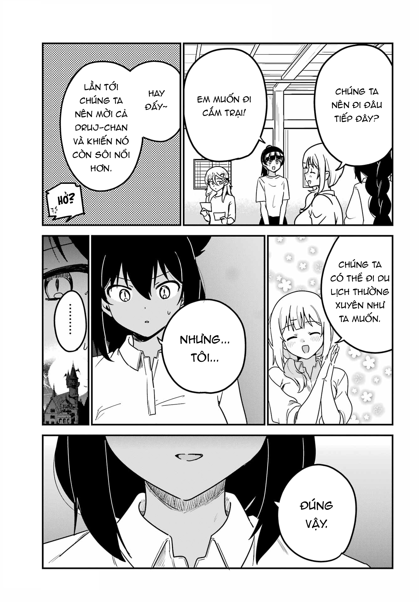 ページ 14