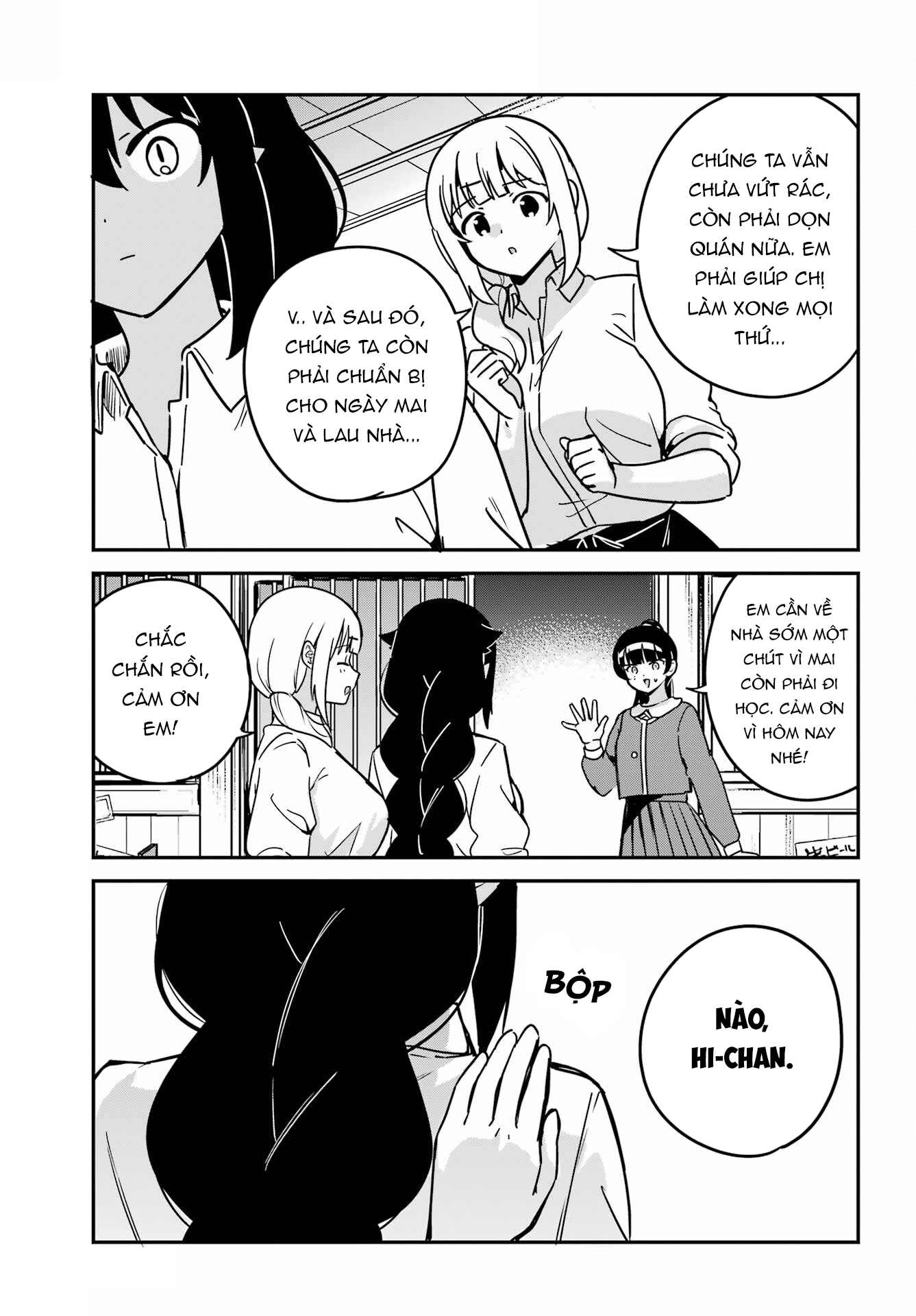 ページ 16