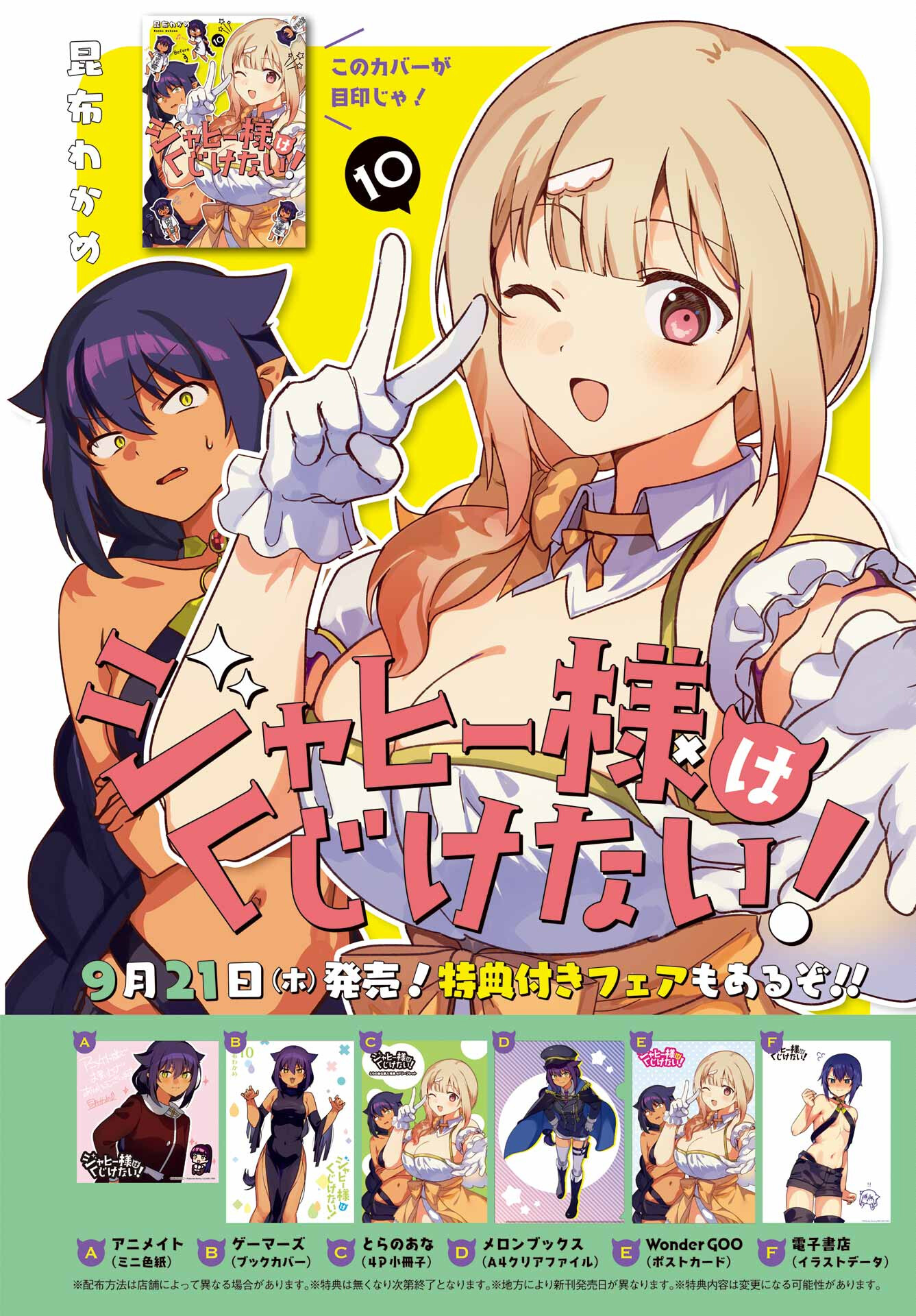 ページ 3
