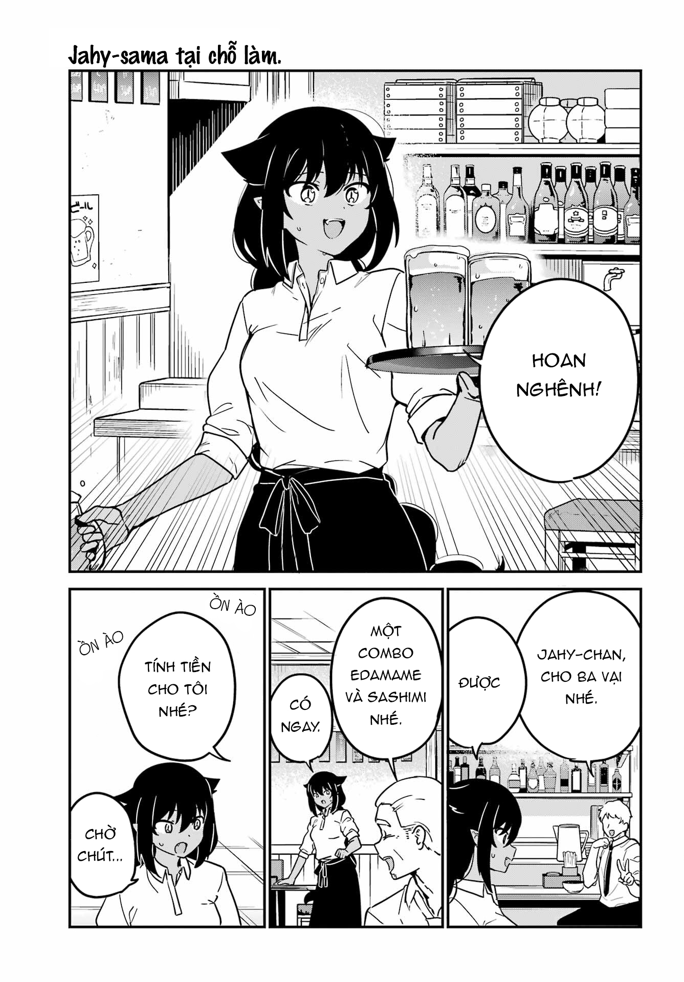 ページ 4