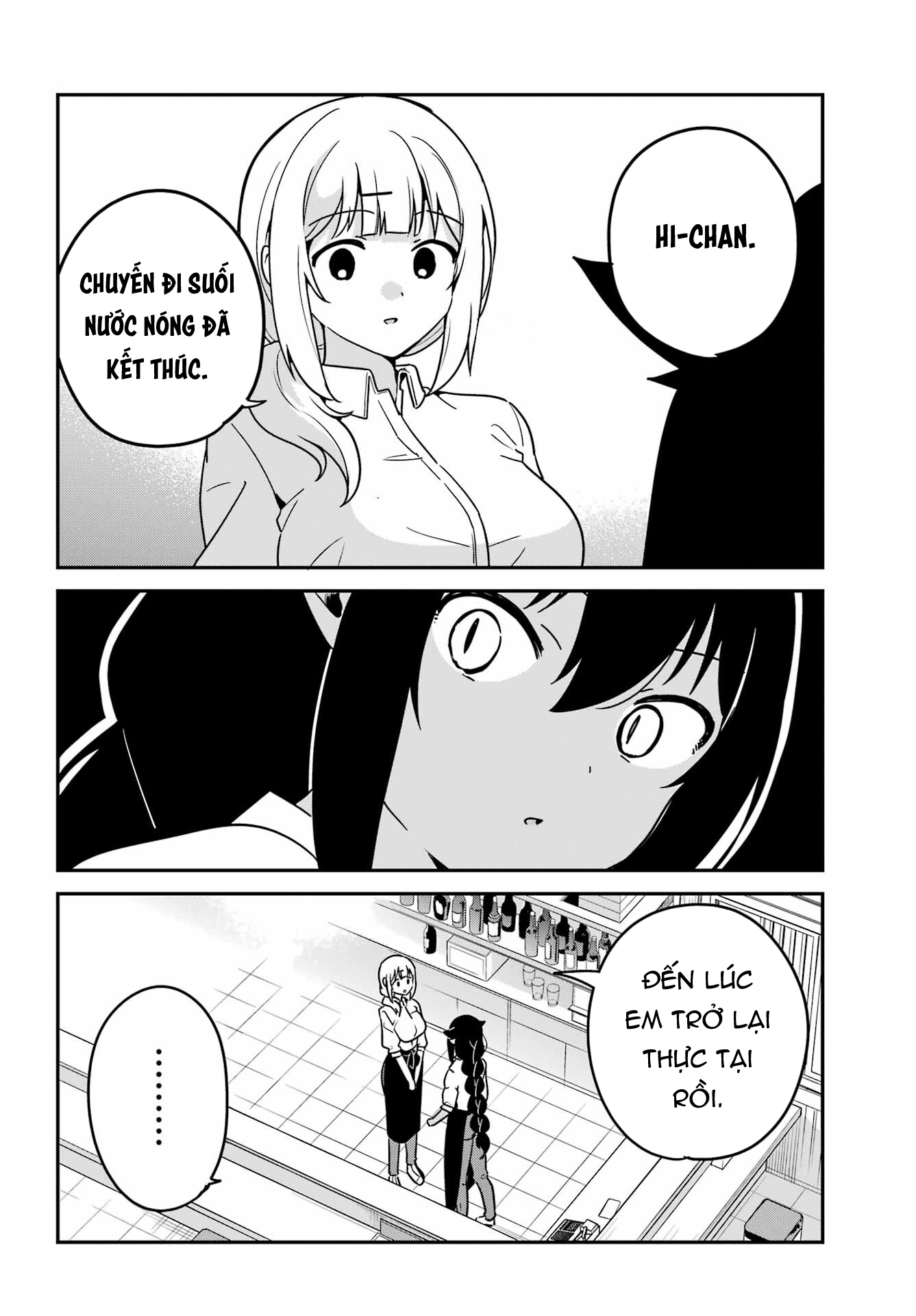 ページ 7