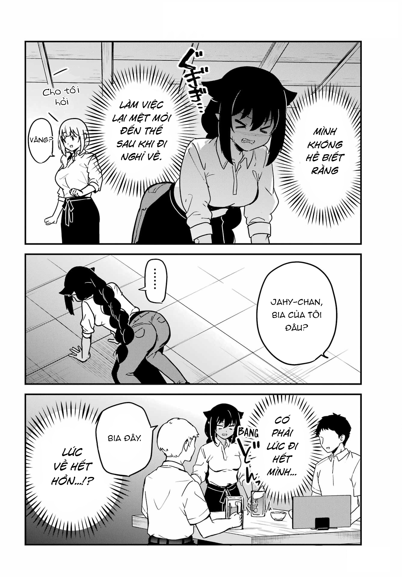 ページ 9