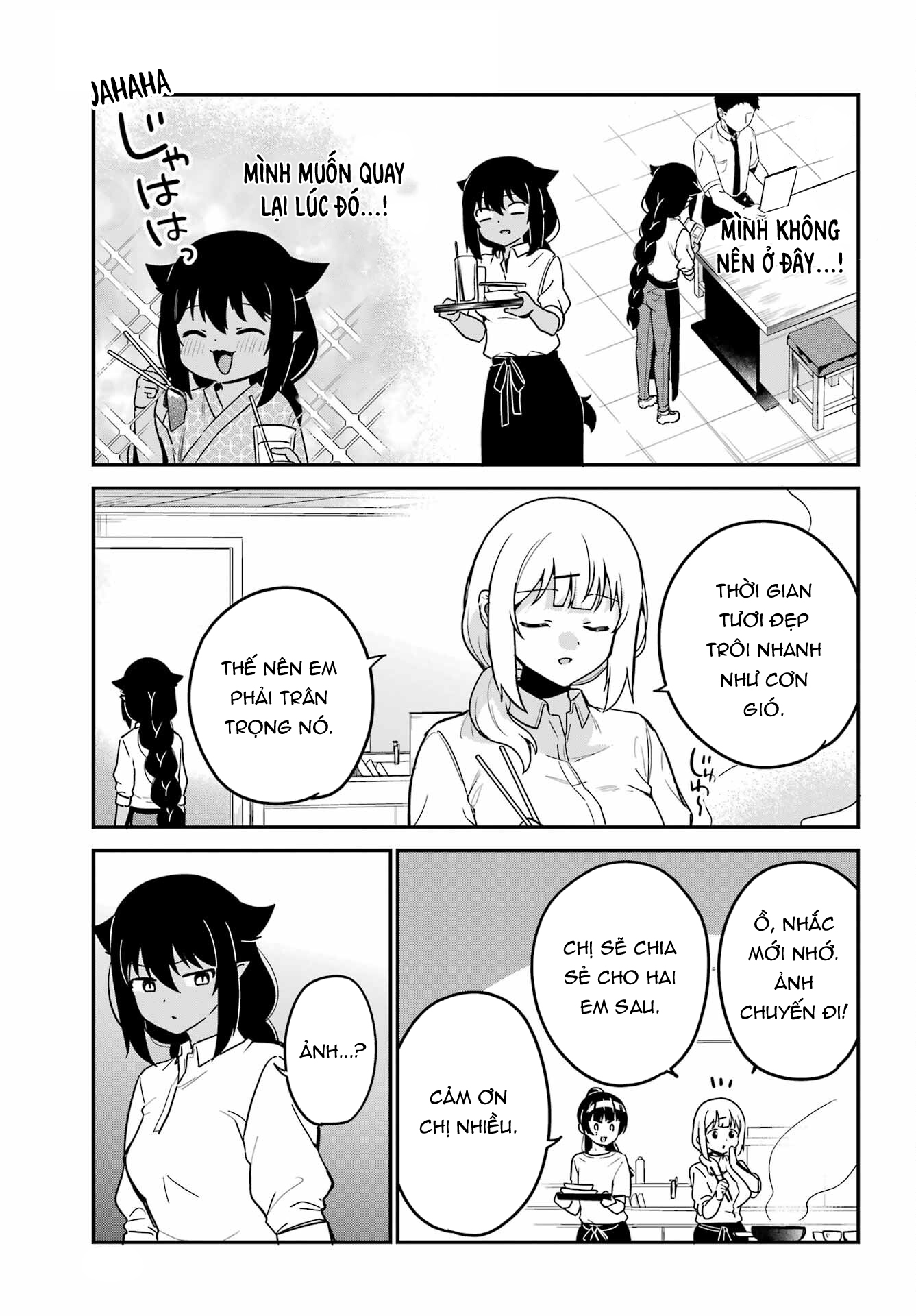 ページ 10