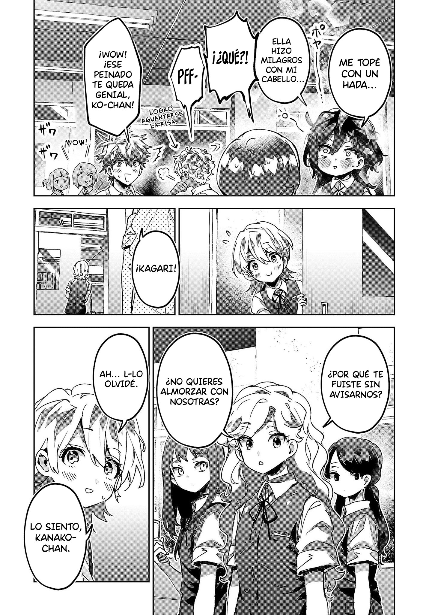 ページ 11