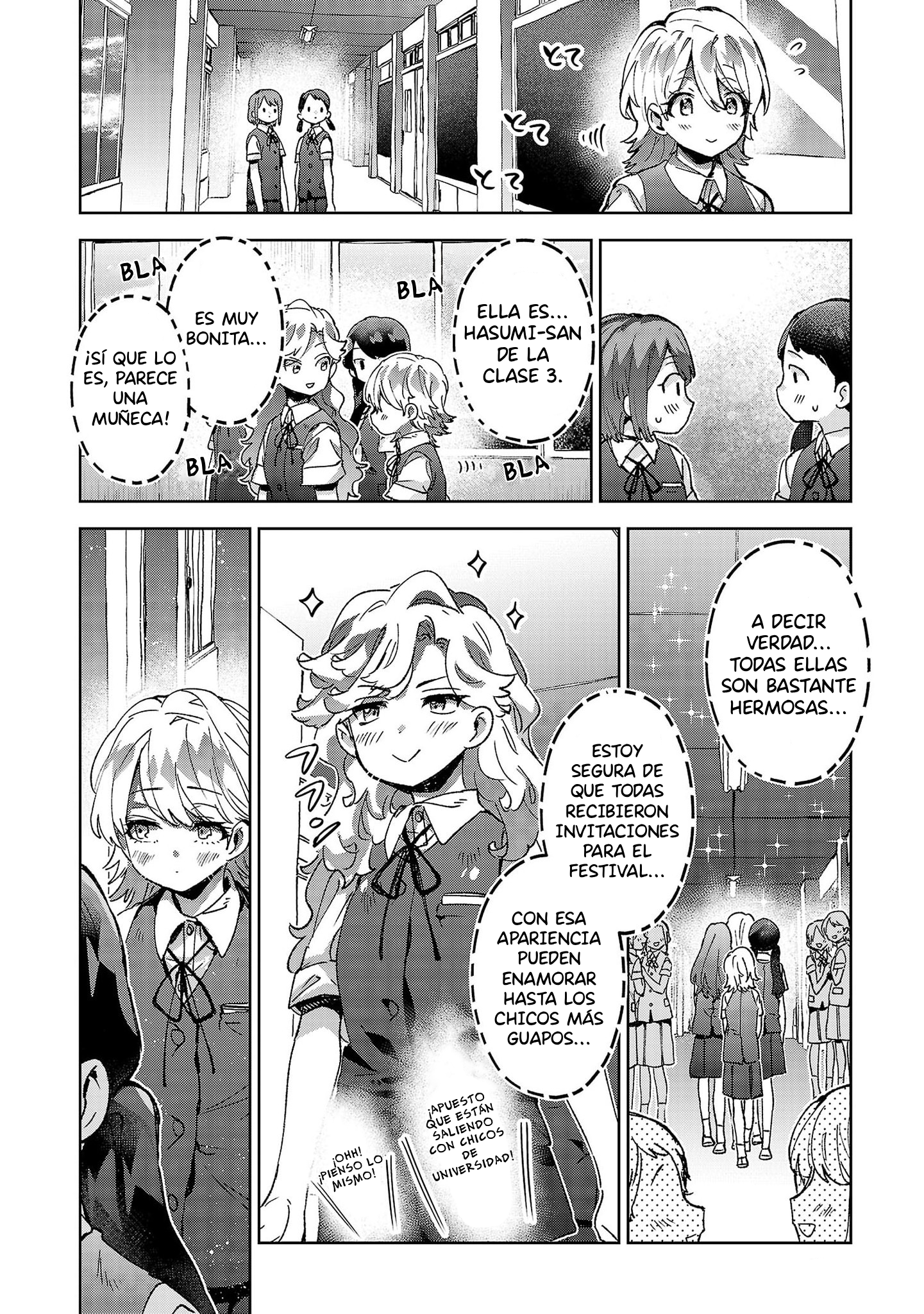 ページ 12