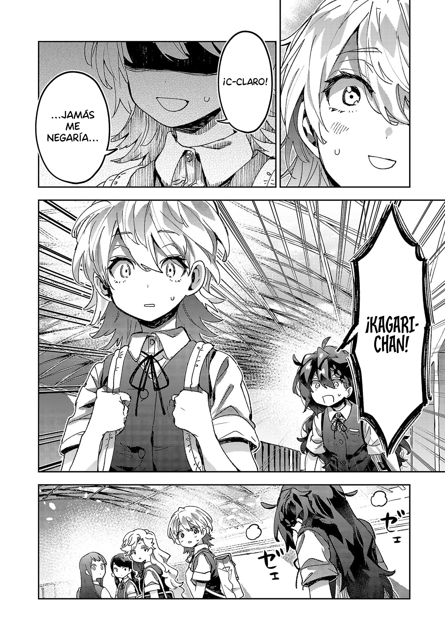 ページ 20