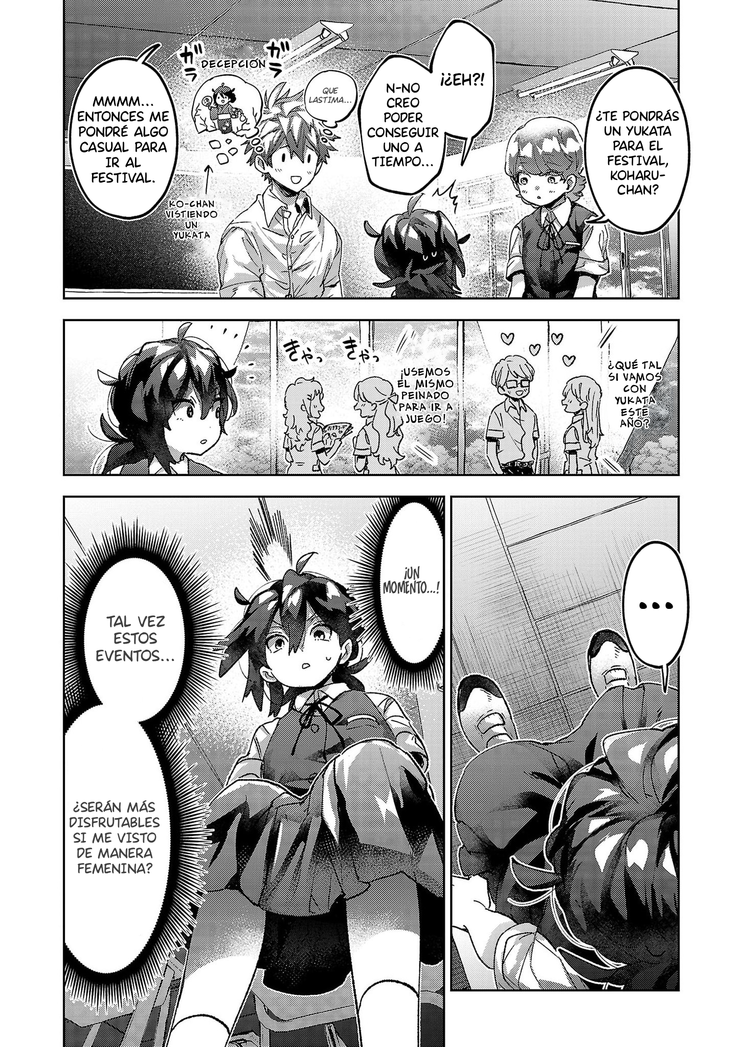 ページ 4