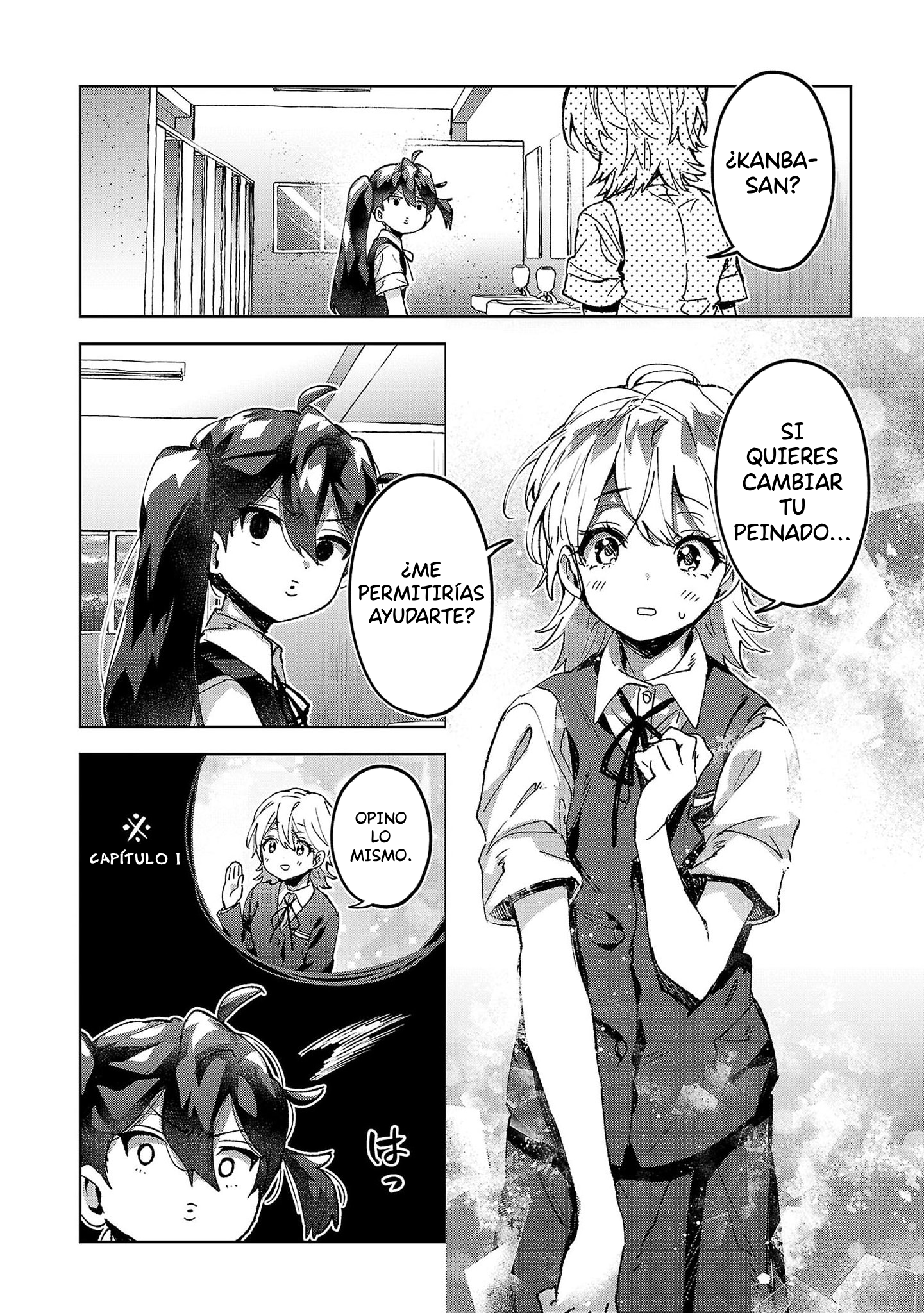 ページ 8