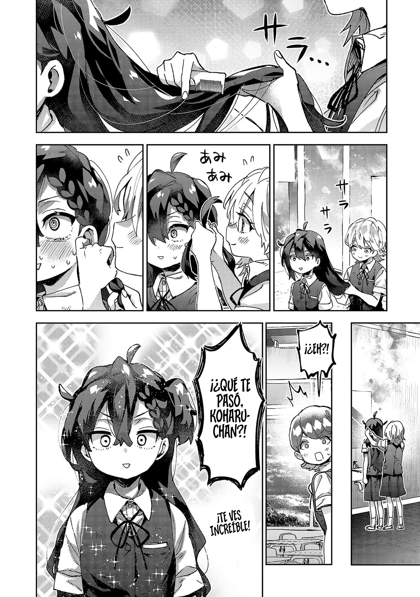 ページ 10